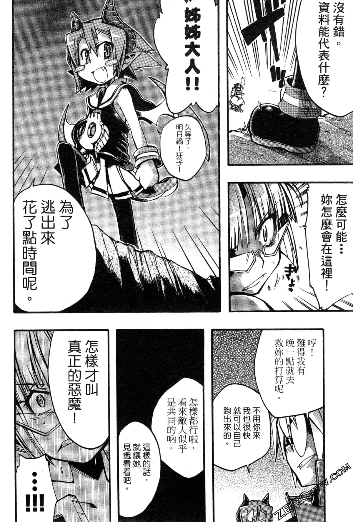 Page 153