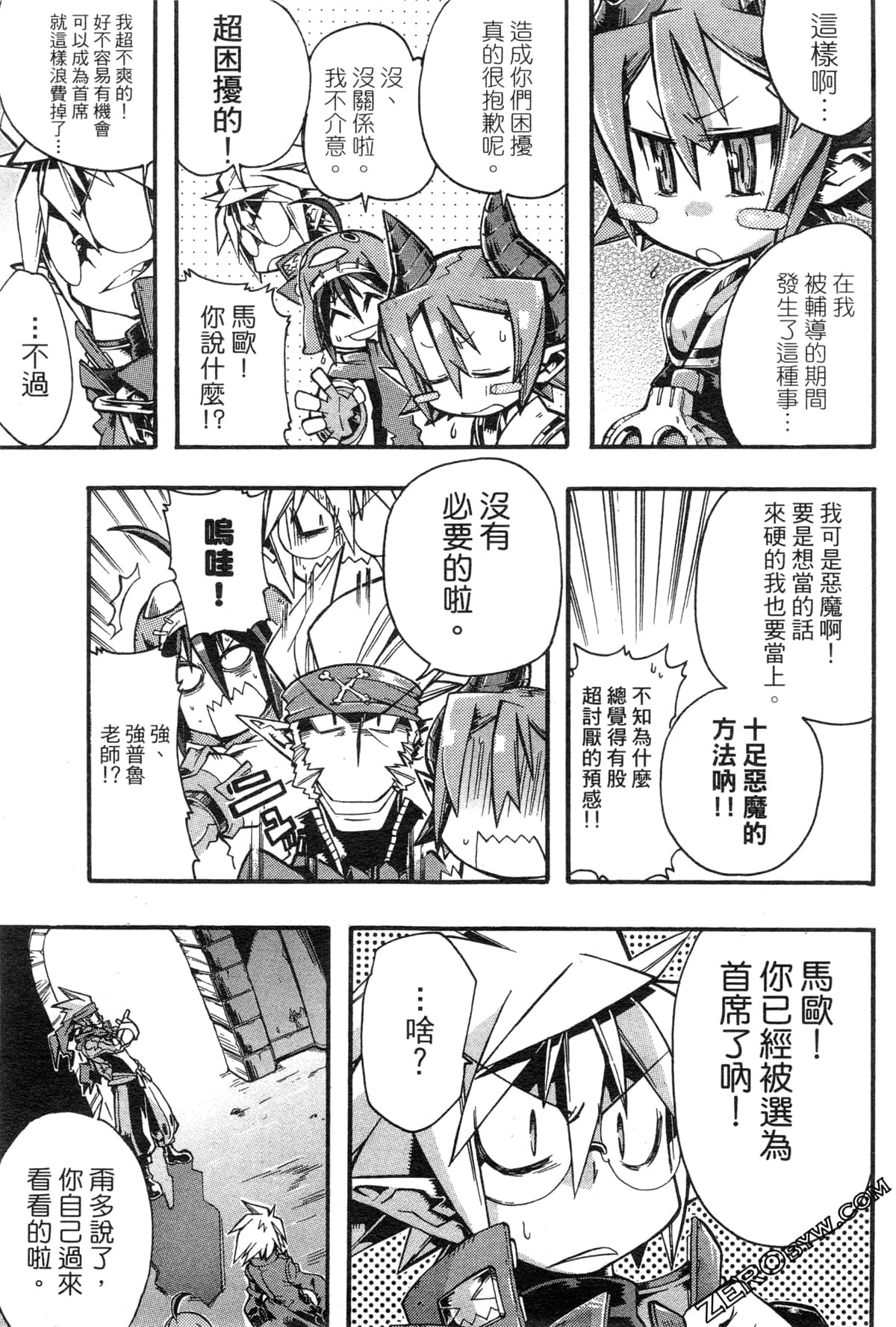 Page 156