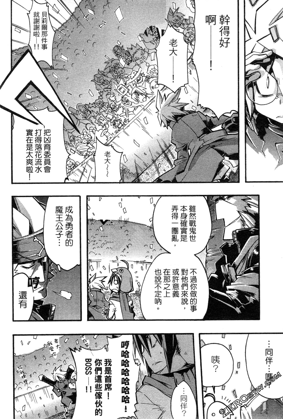 Page 157