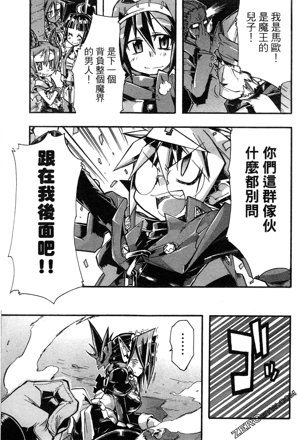 Page 158