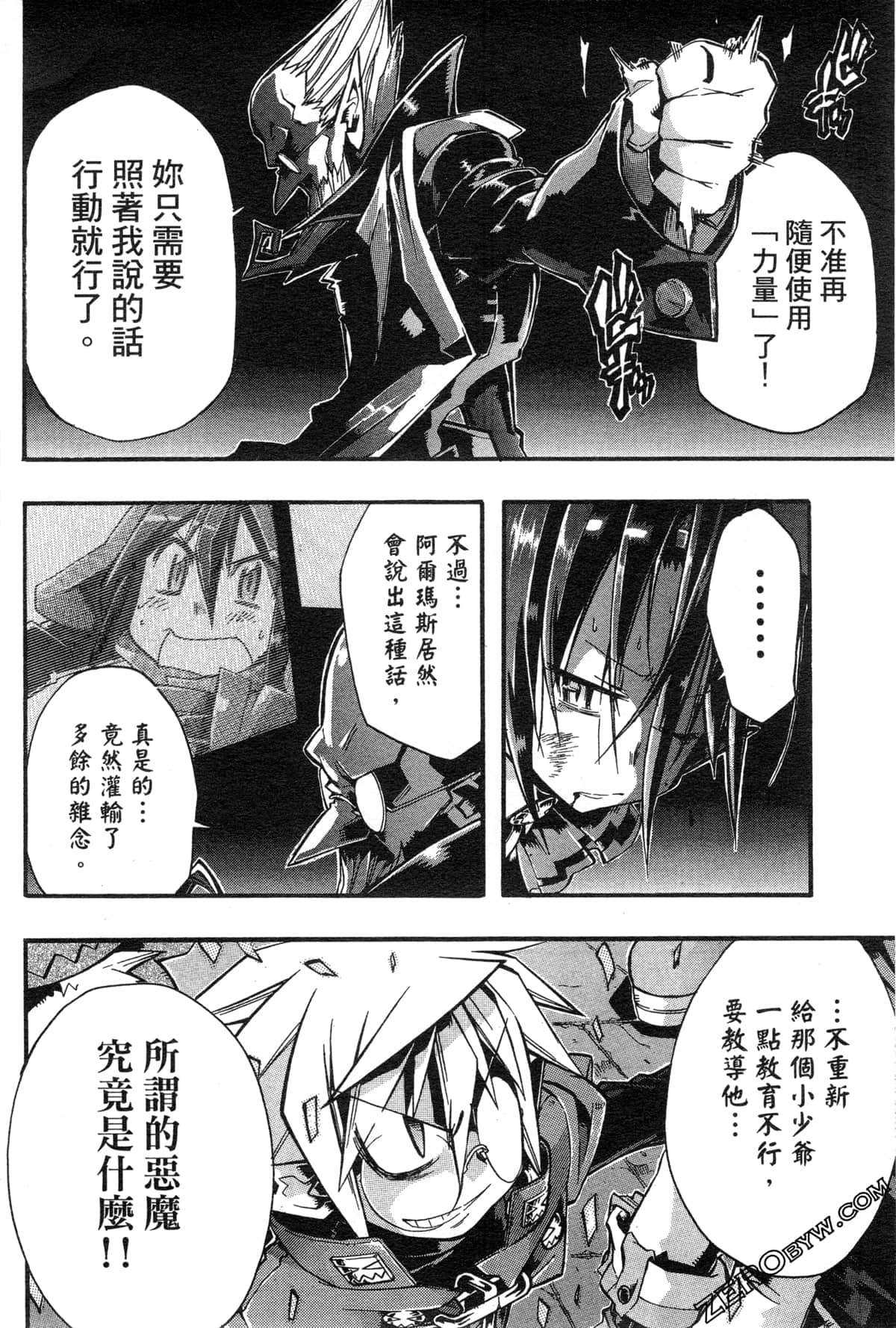 Page 159