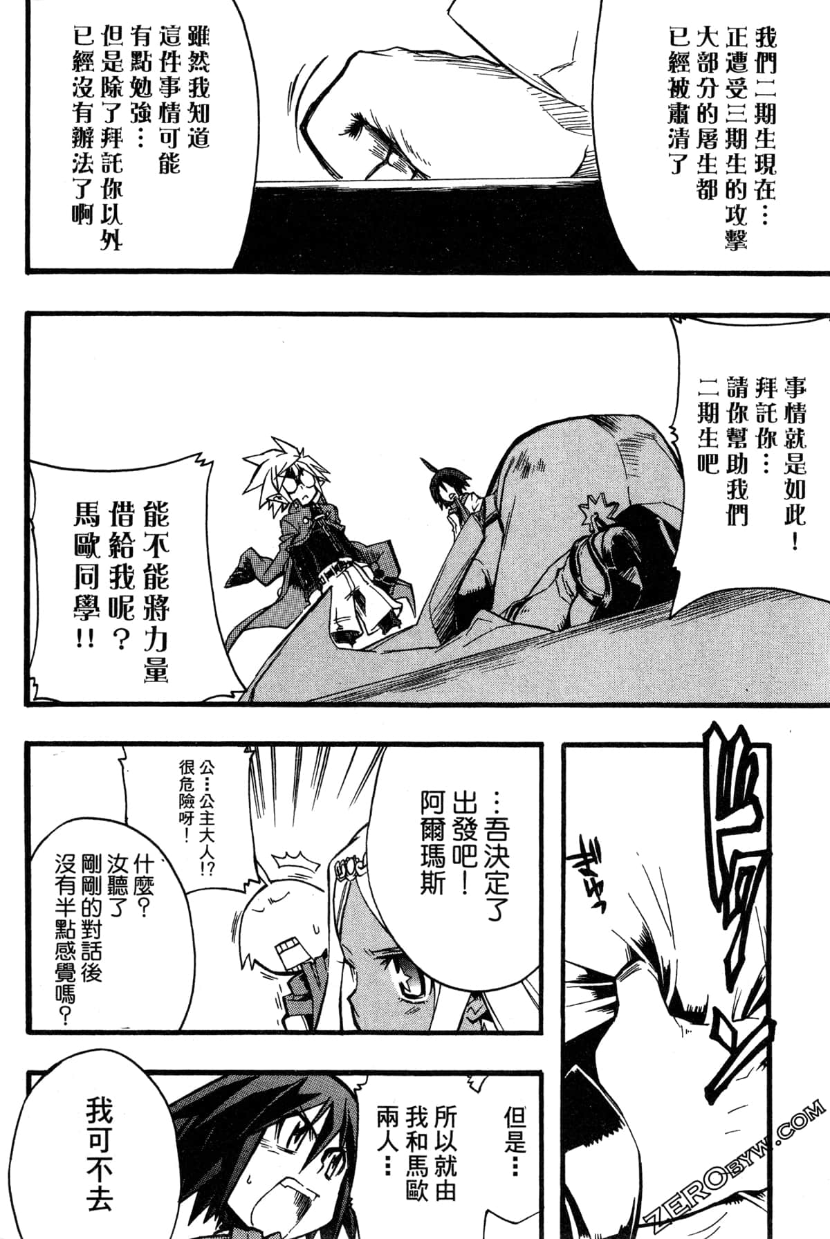 Page 41