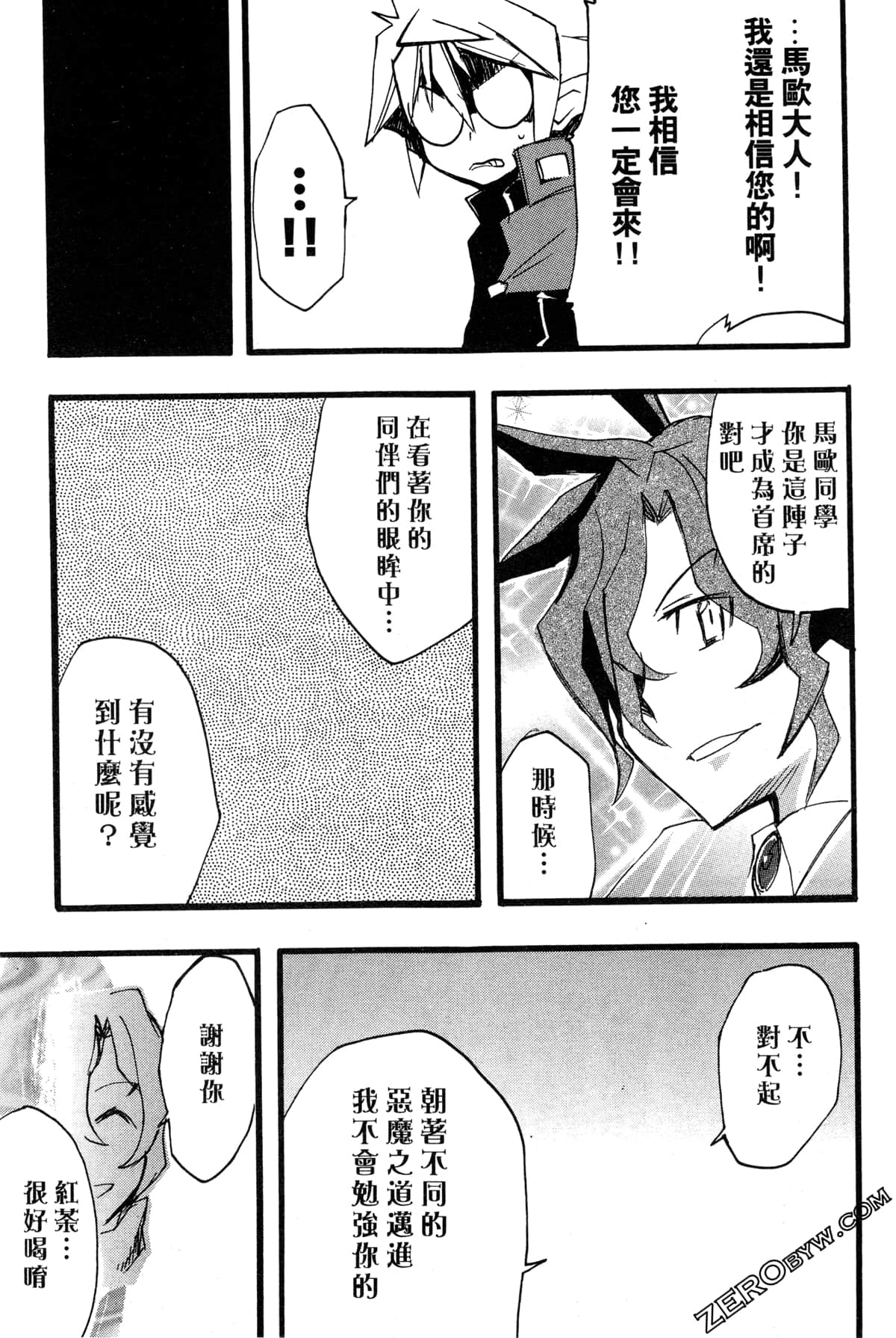 Page 44
