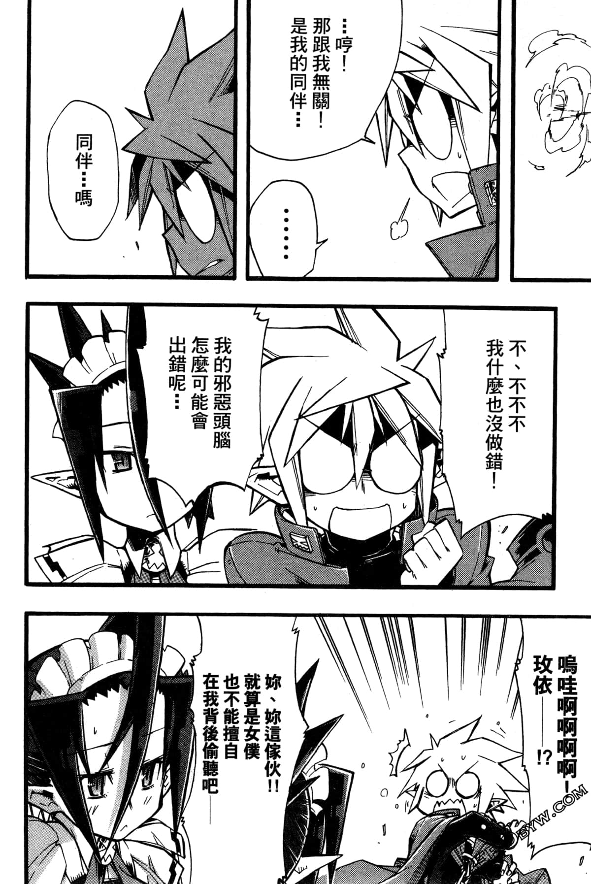 Page 45