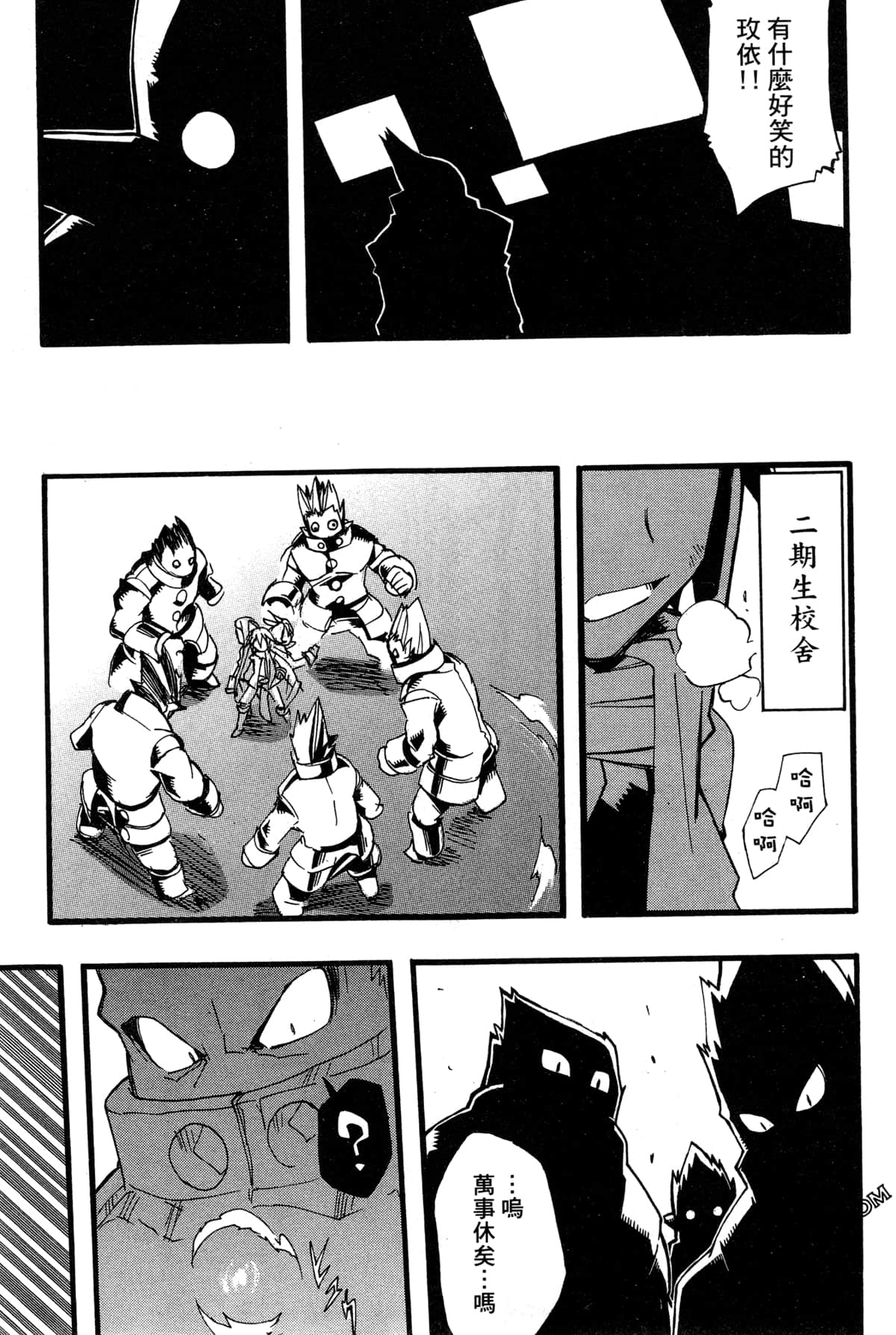 Page 48