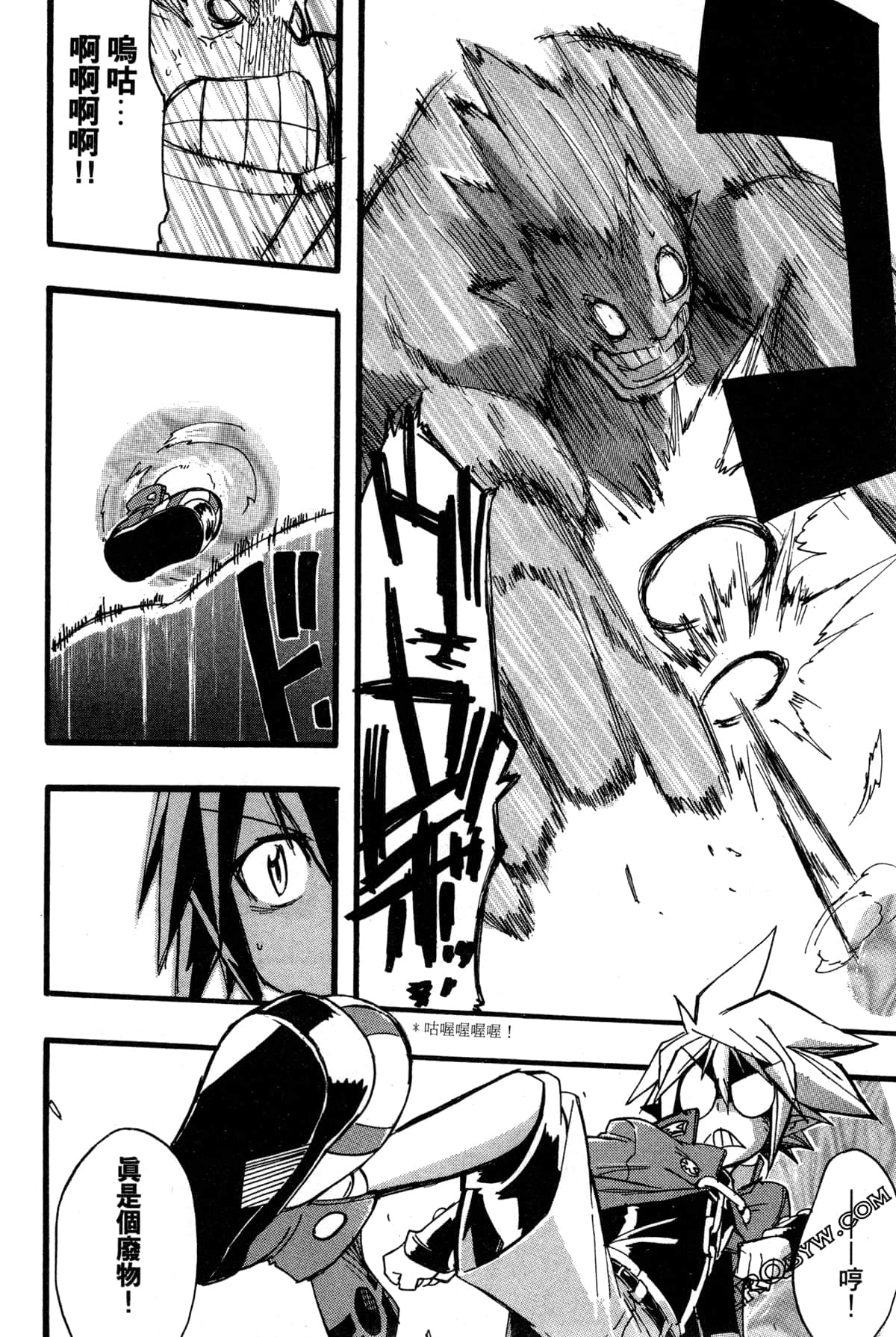 Page 49