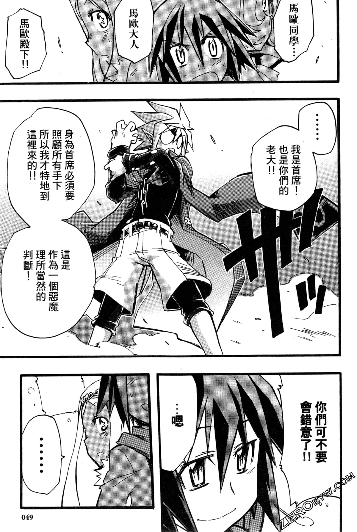 Page 50