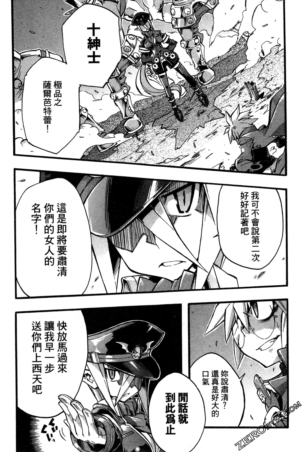 Page 54