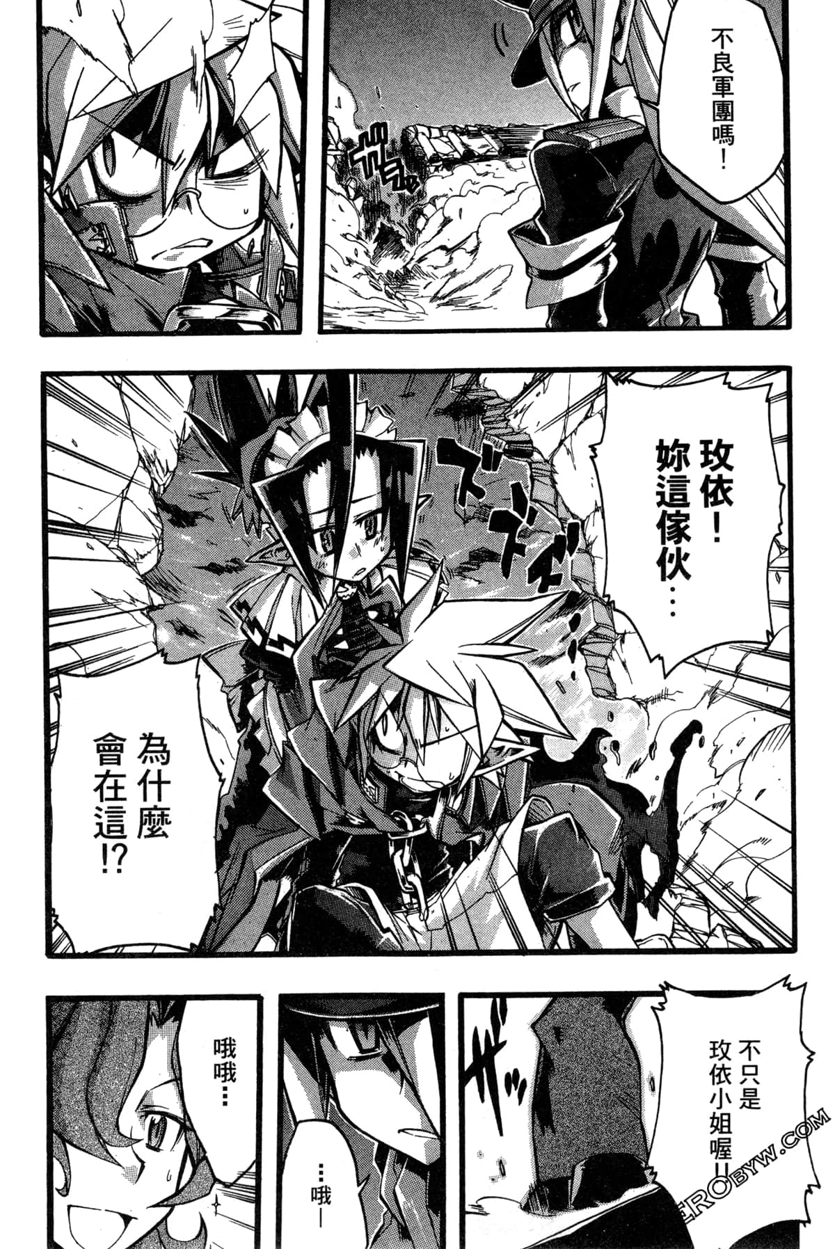Page 58