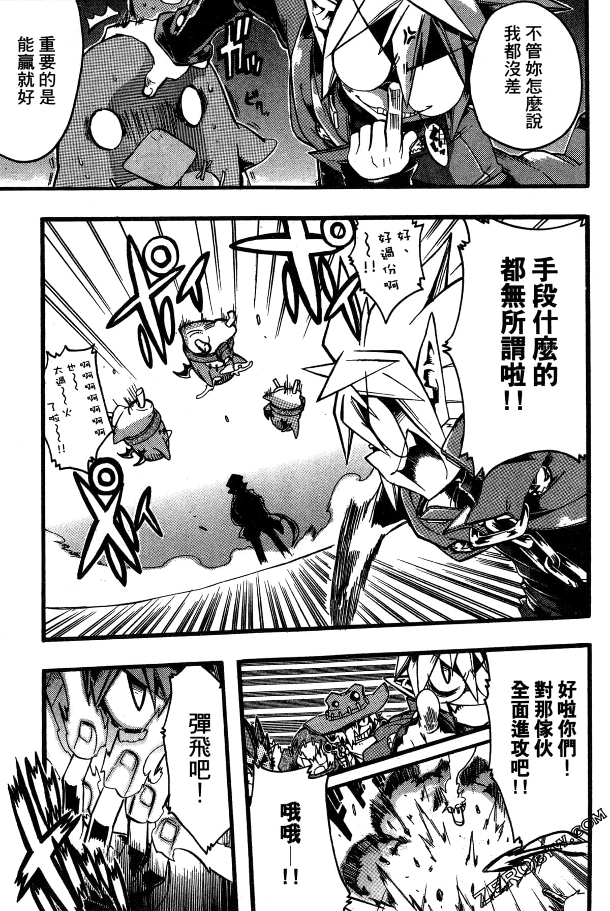 Page 62