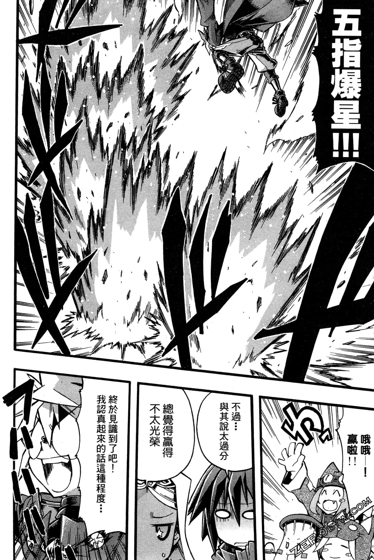 Page 63