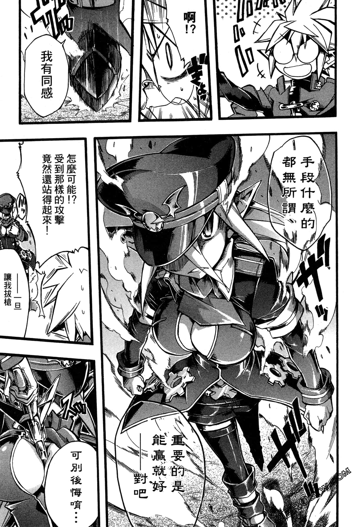 Page 64