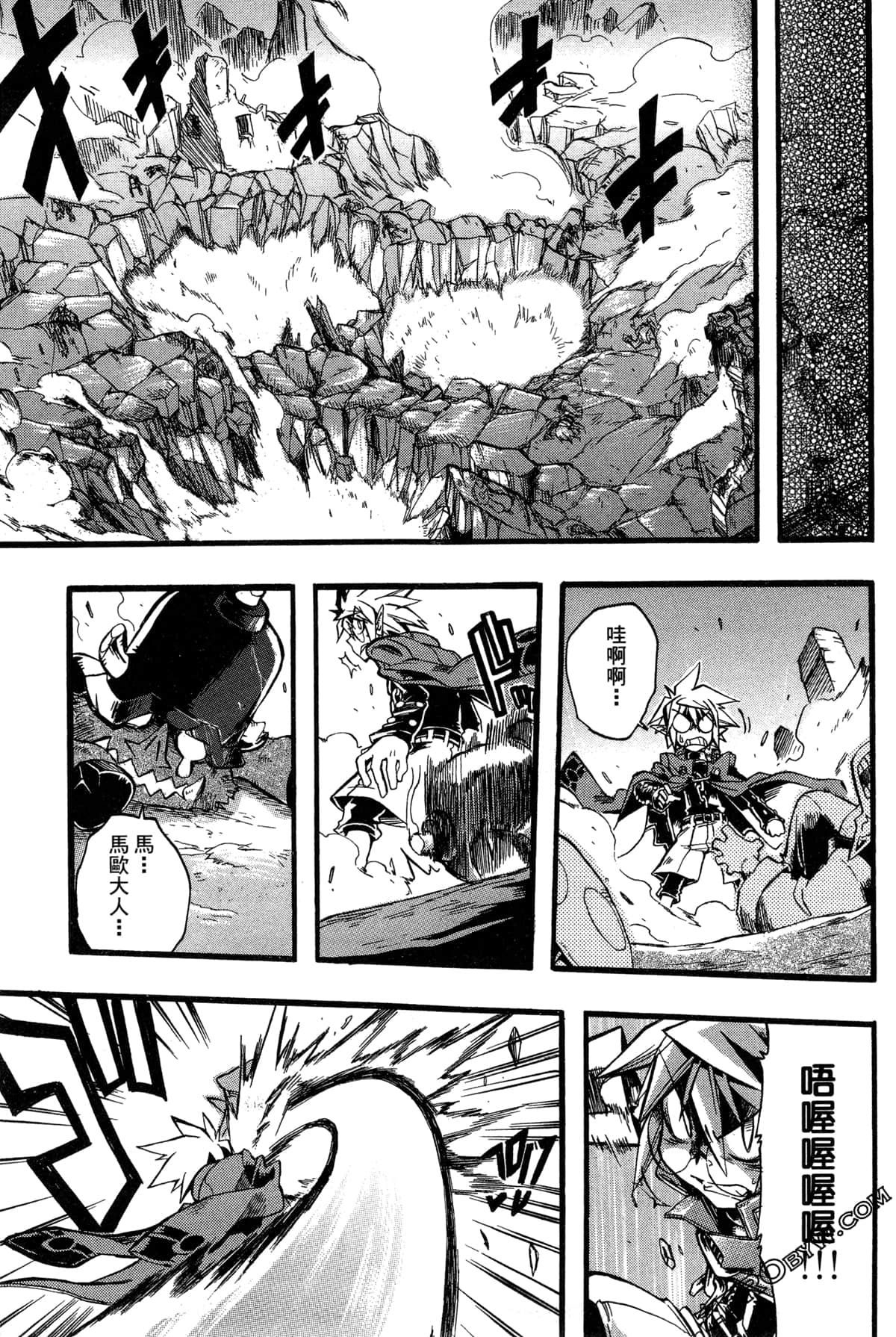 Page 68