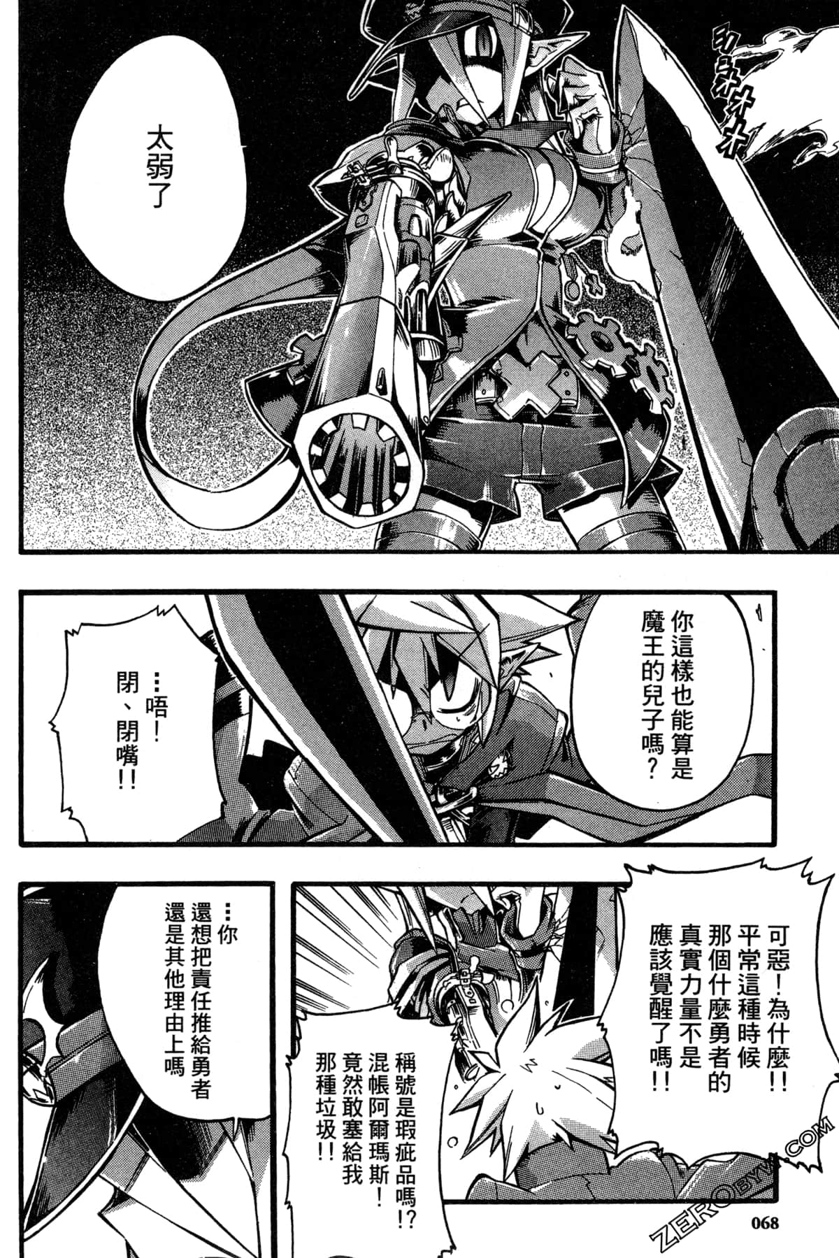 Page 69