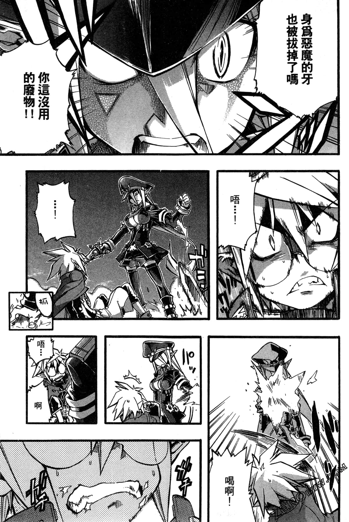 Page 70