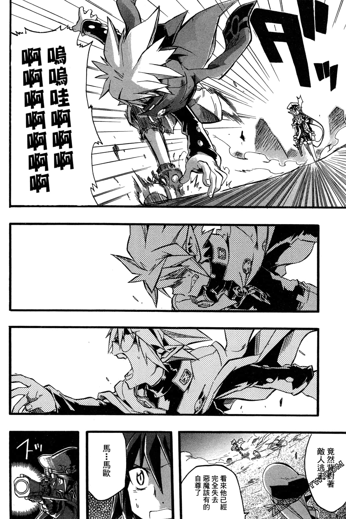 Page 71