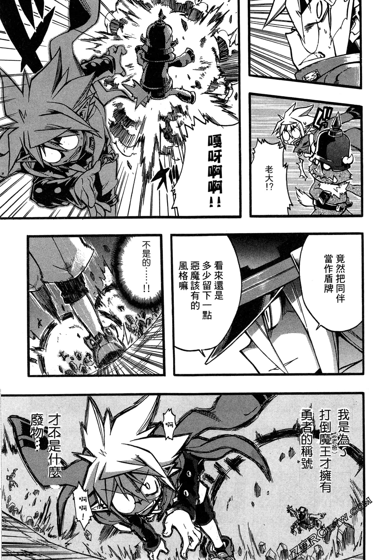 Page 72