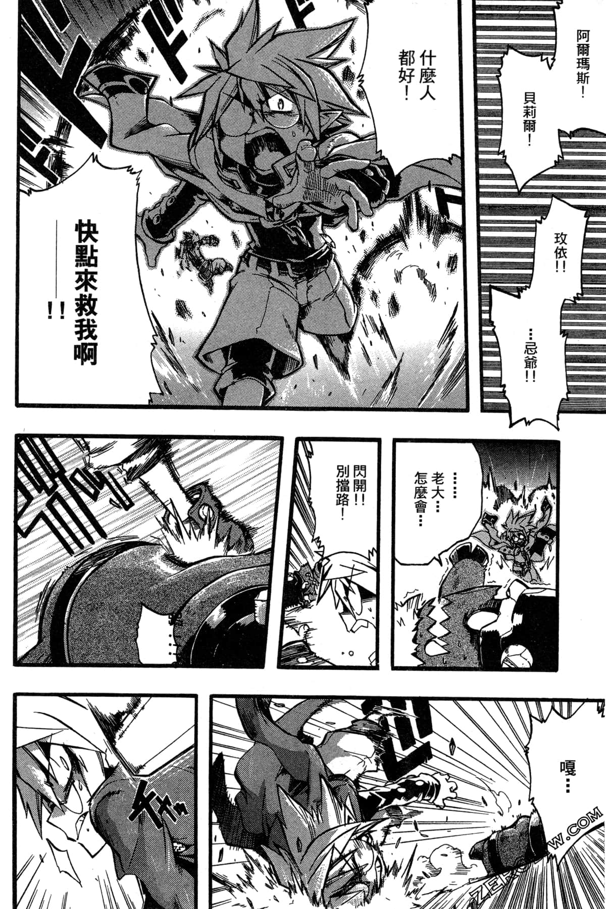 Page 73