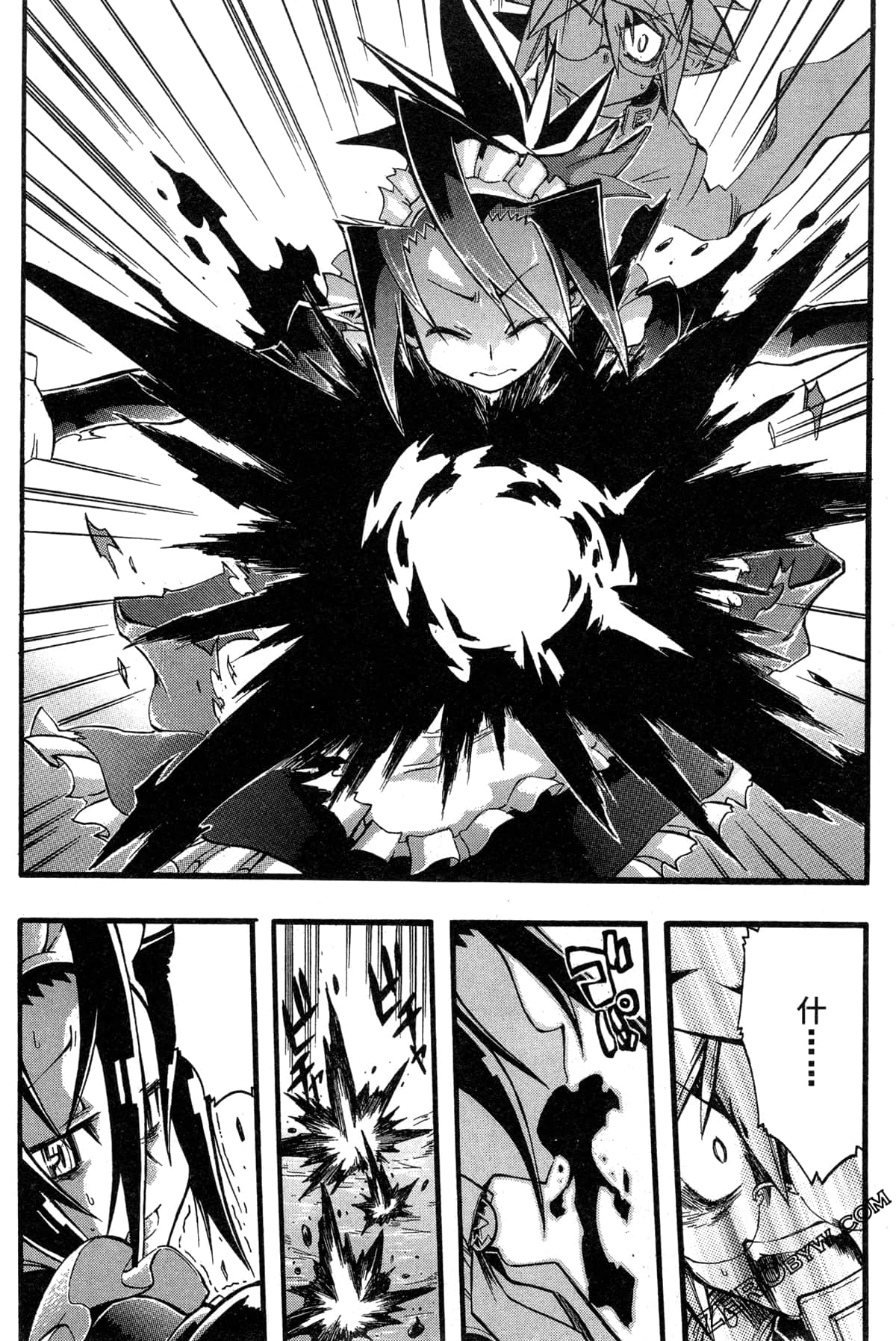 Page 75