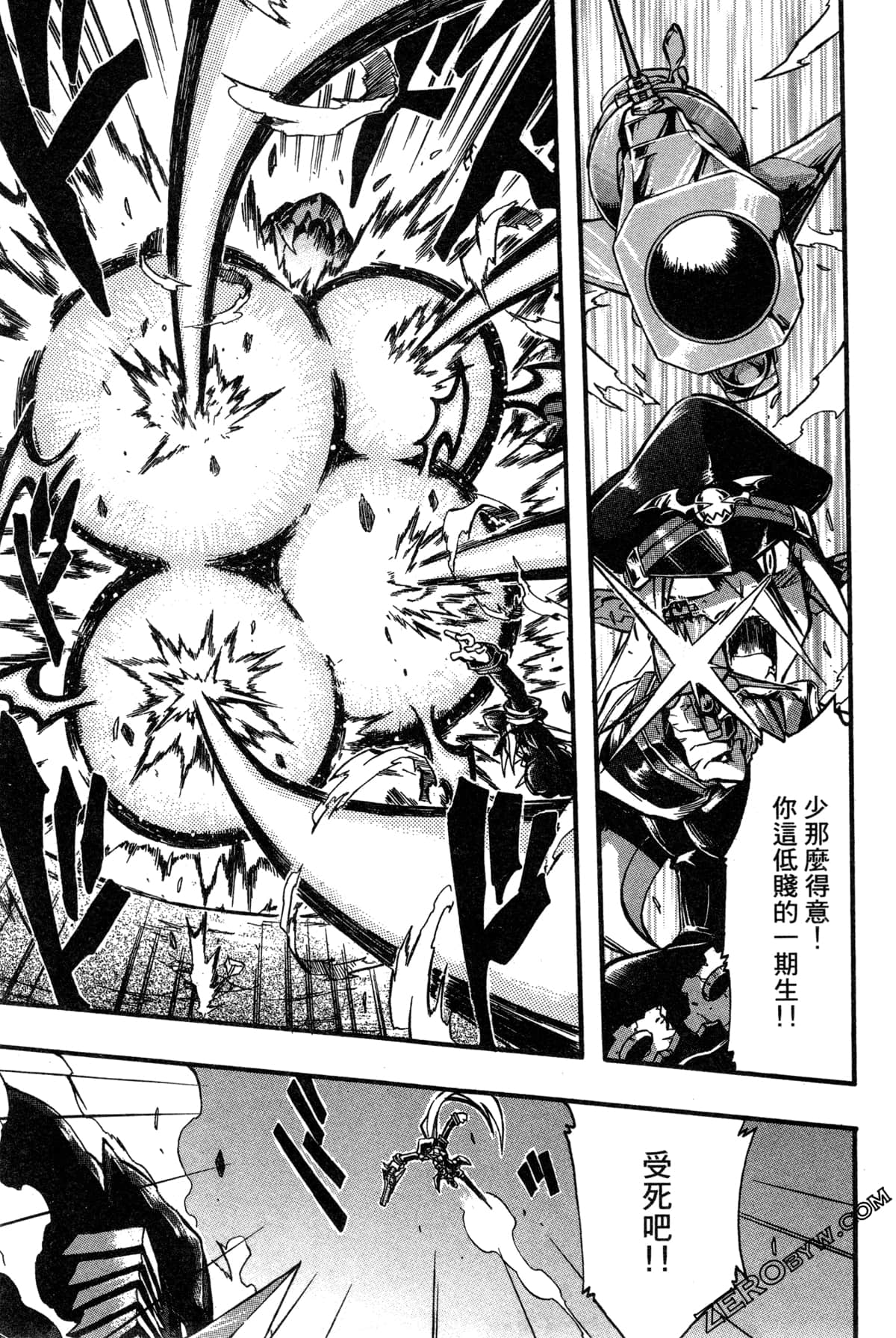 Page 86