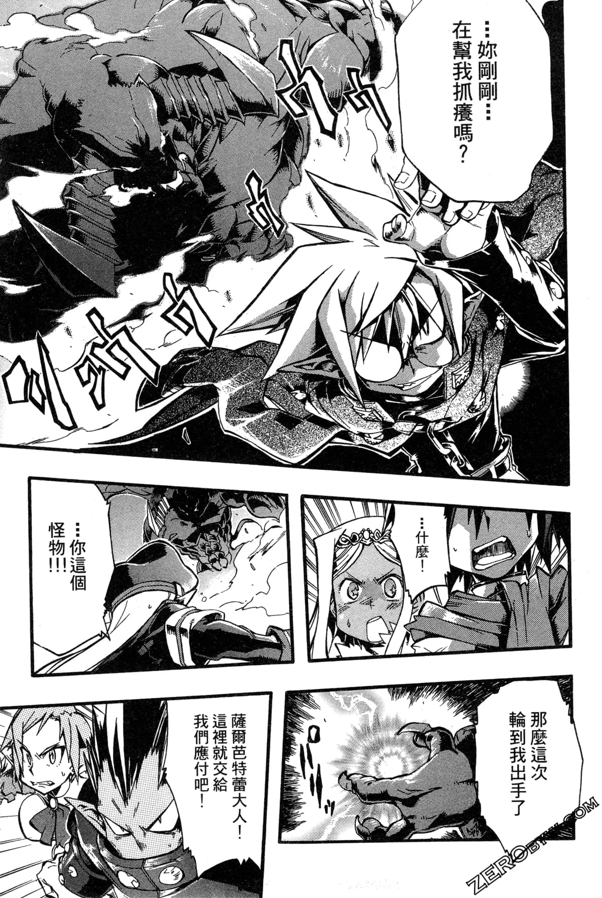 Page 88