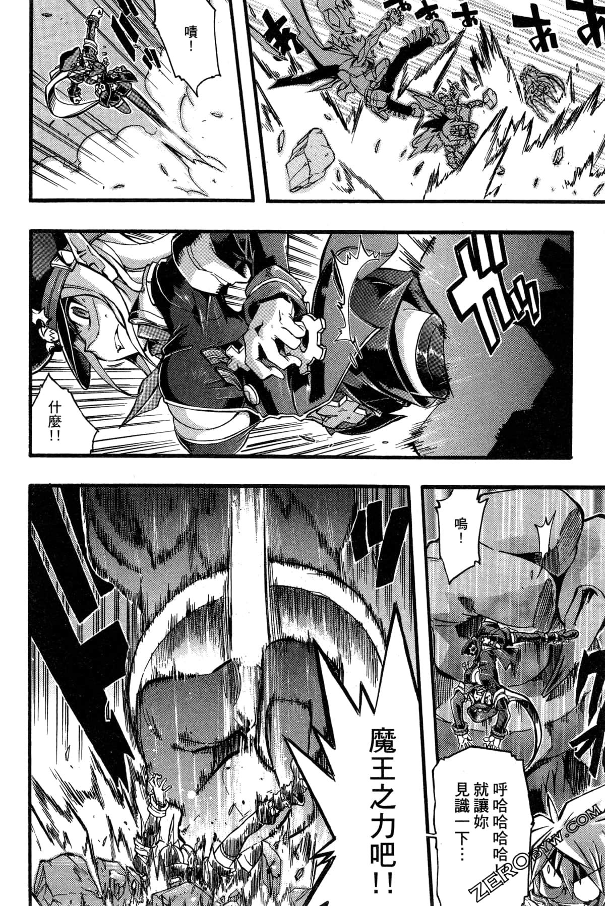 Page 91
