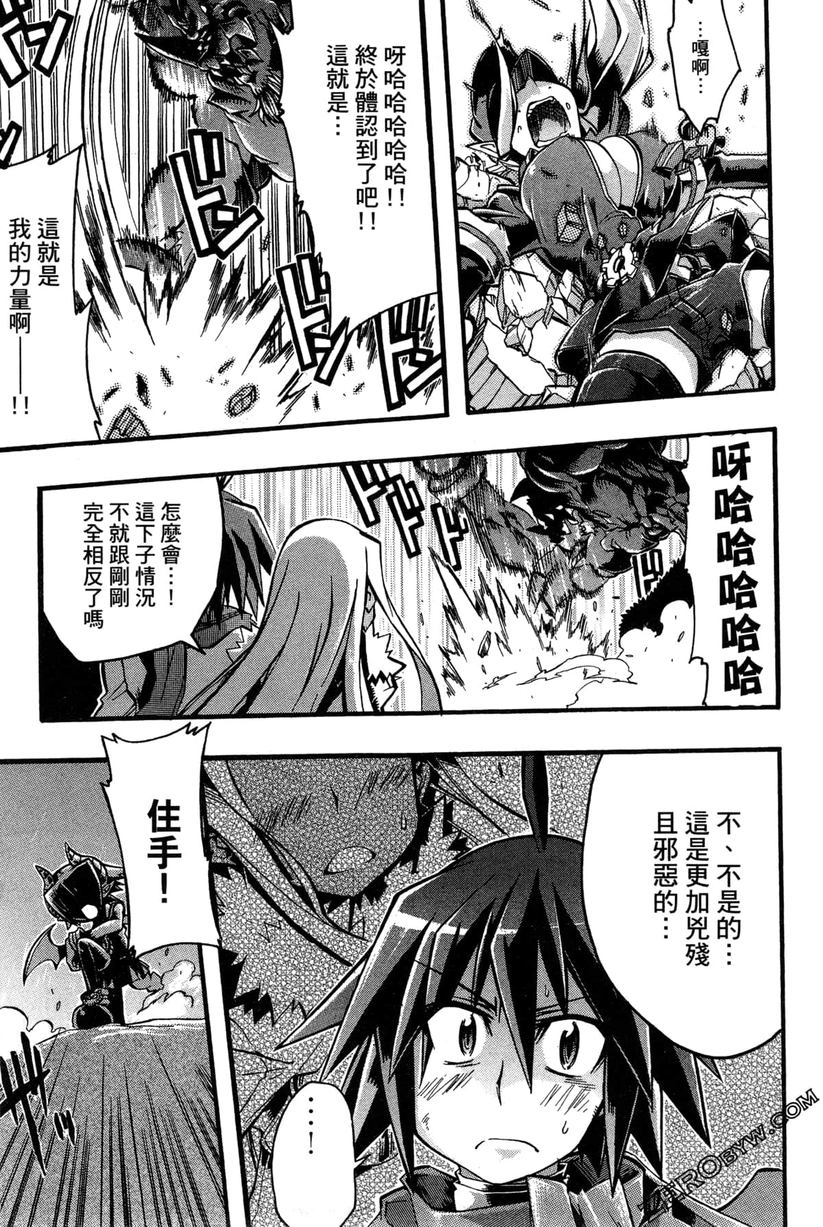 Page 92