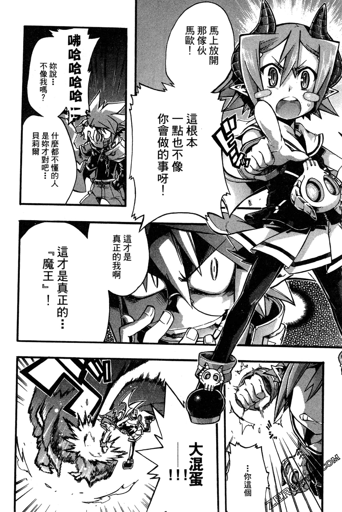 Page 93