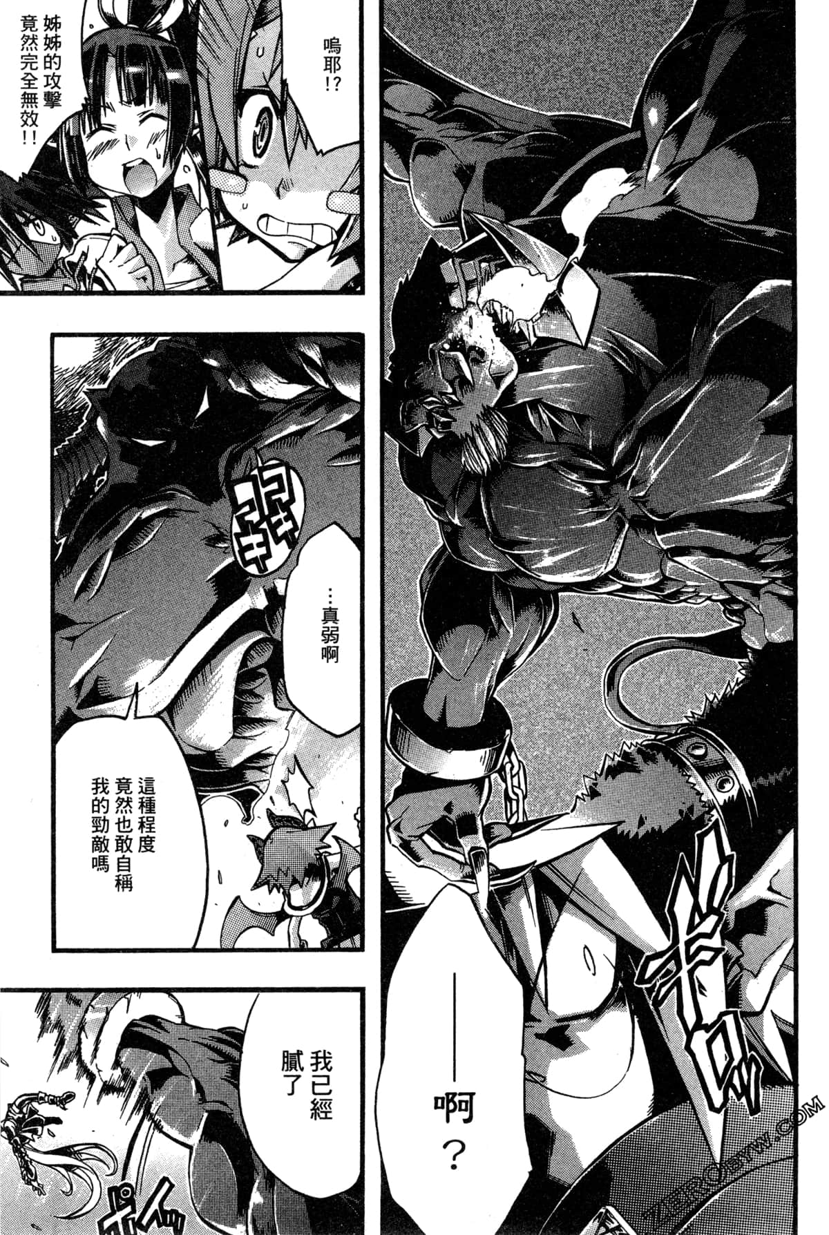 Page 94