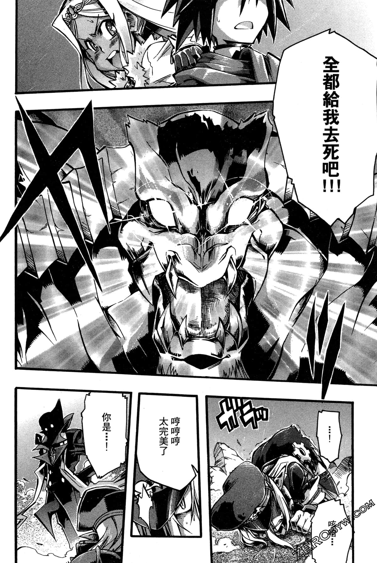 Page 95