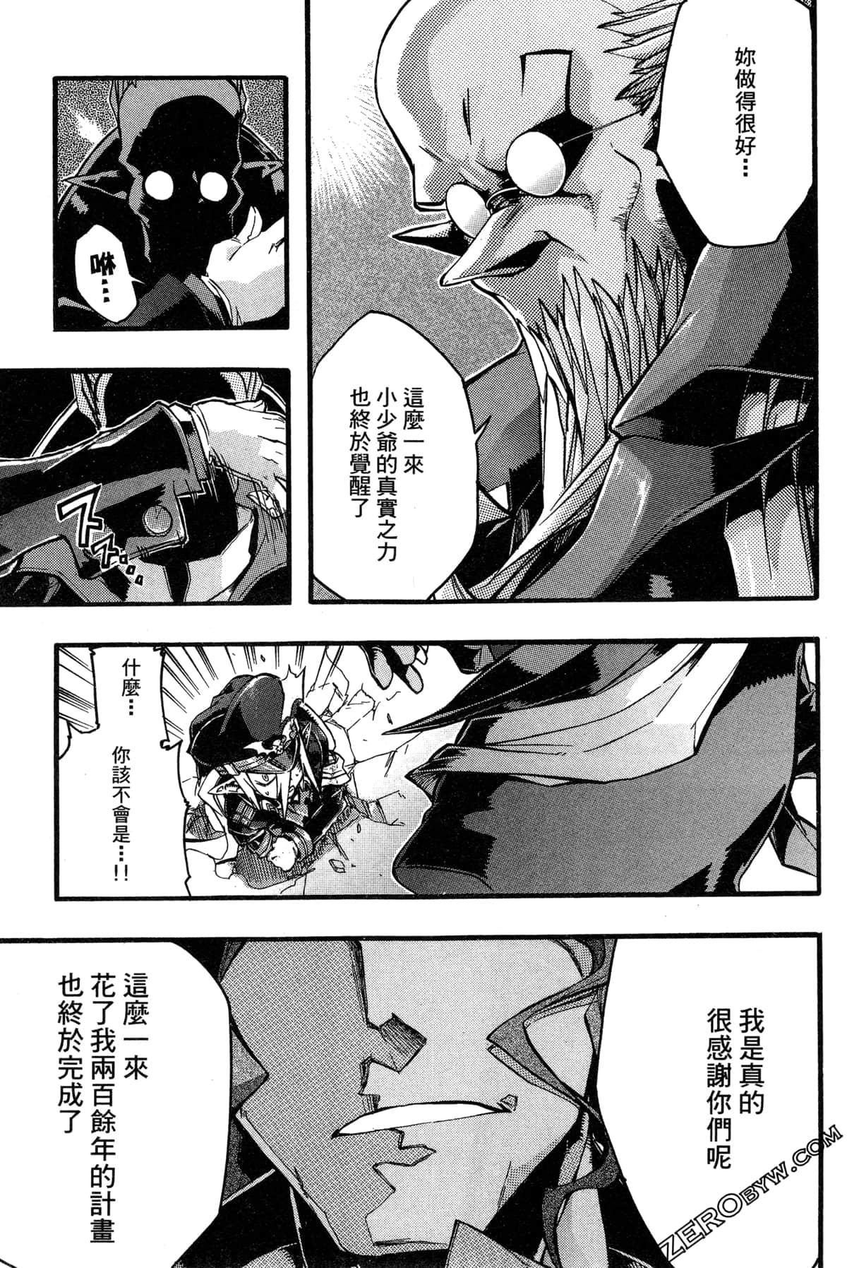 Page 96