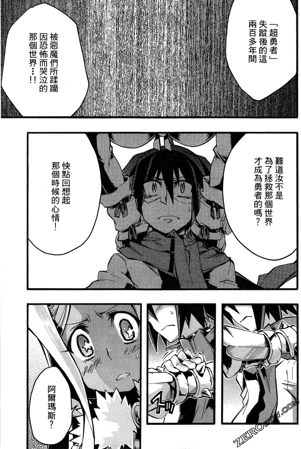 Page 100