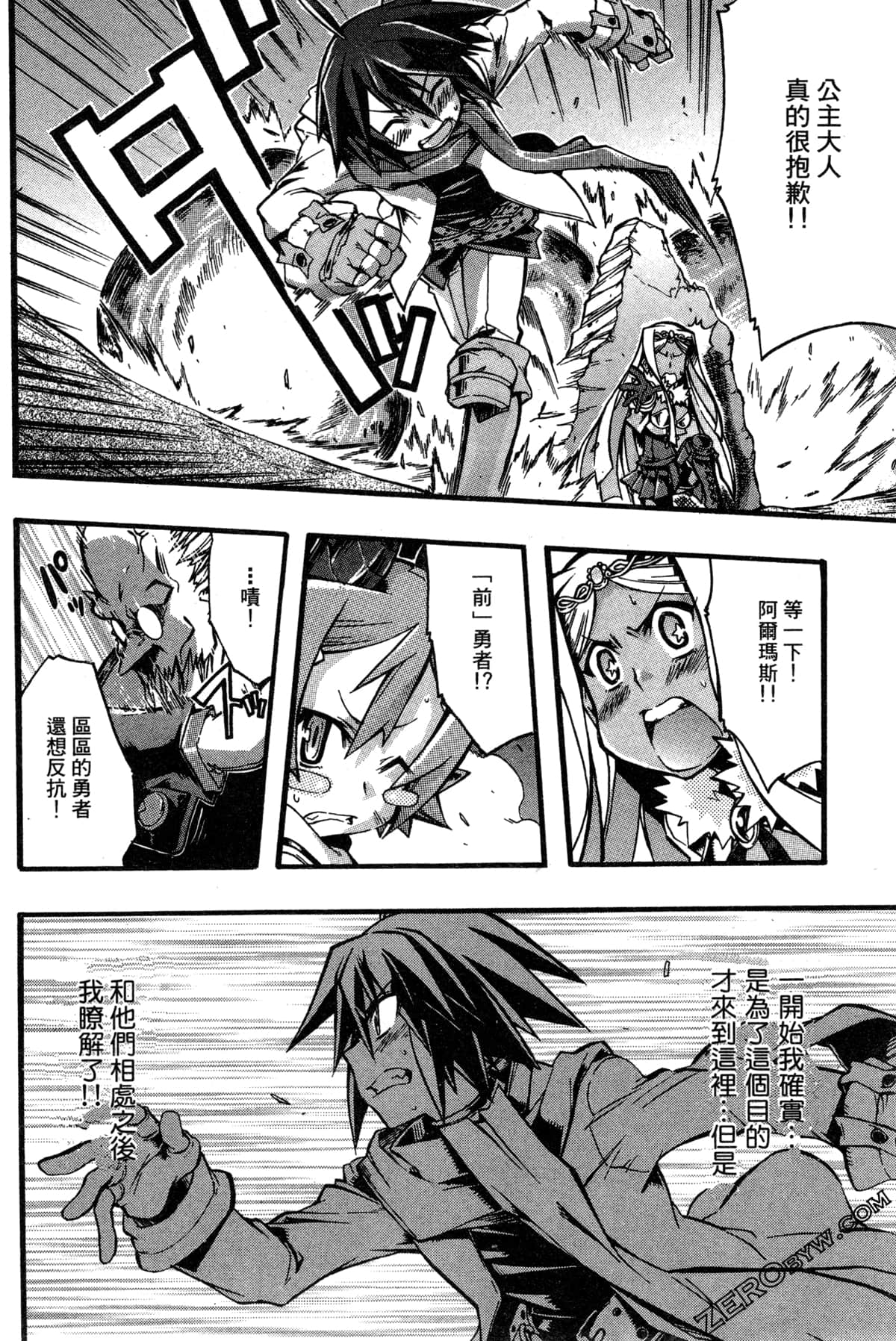 Page 101