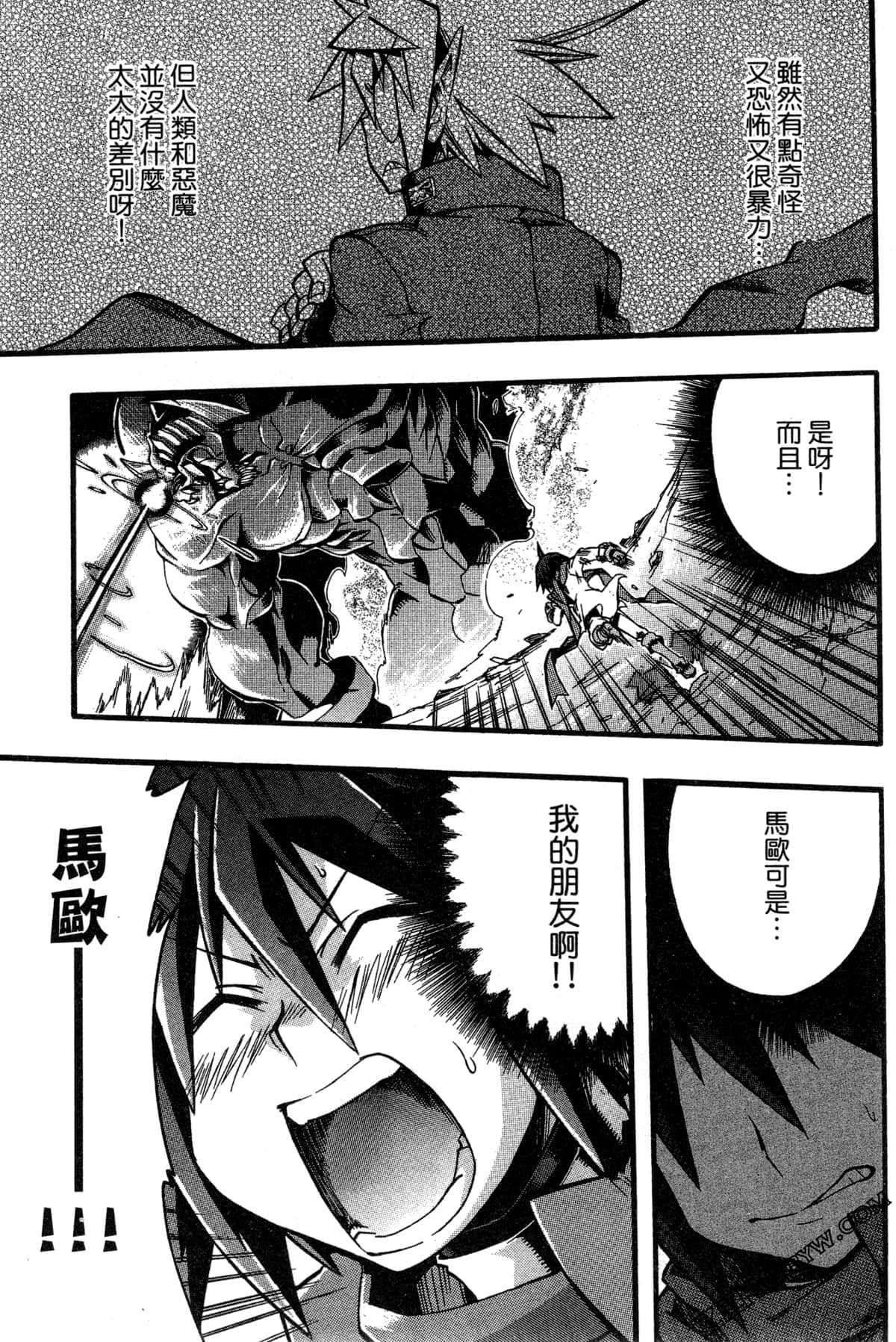 Page 102