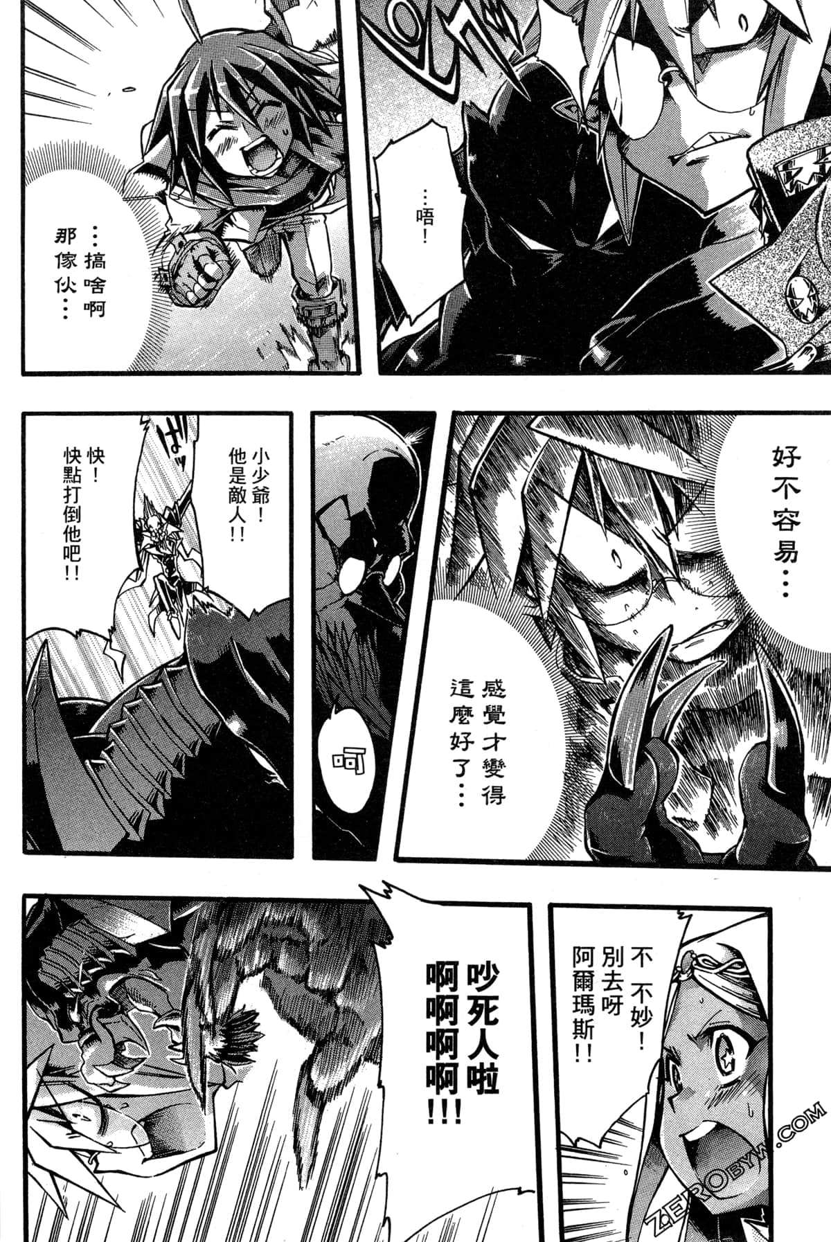 Page 103