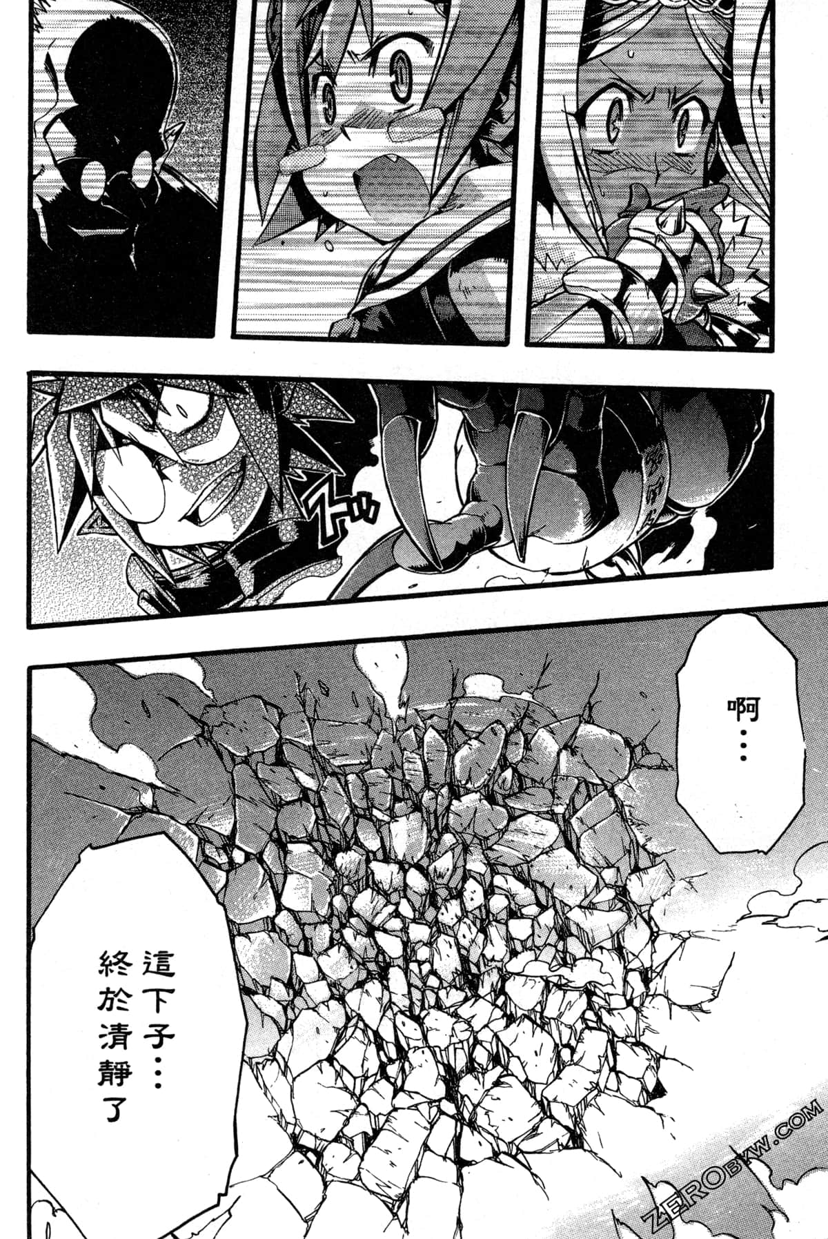 Page 105