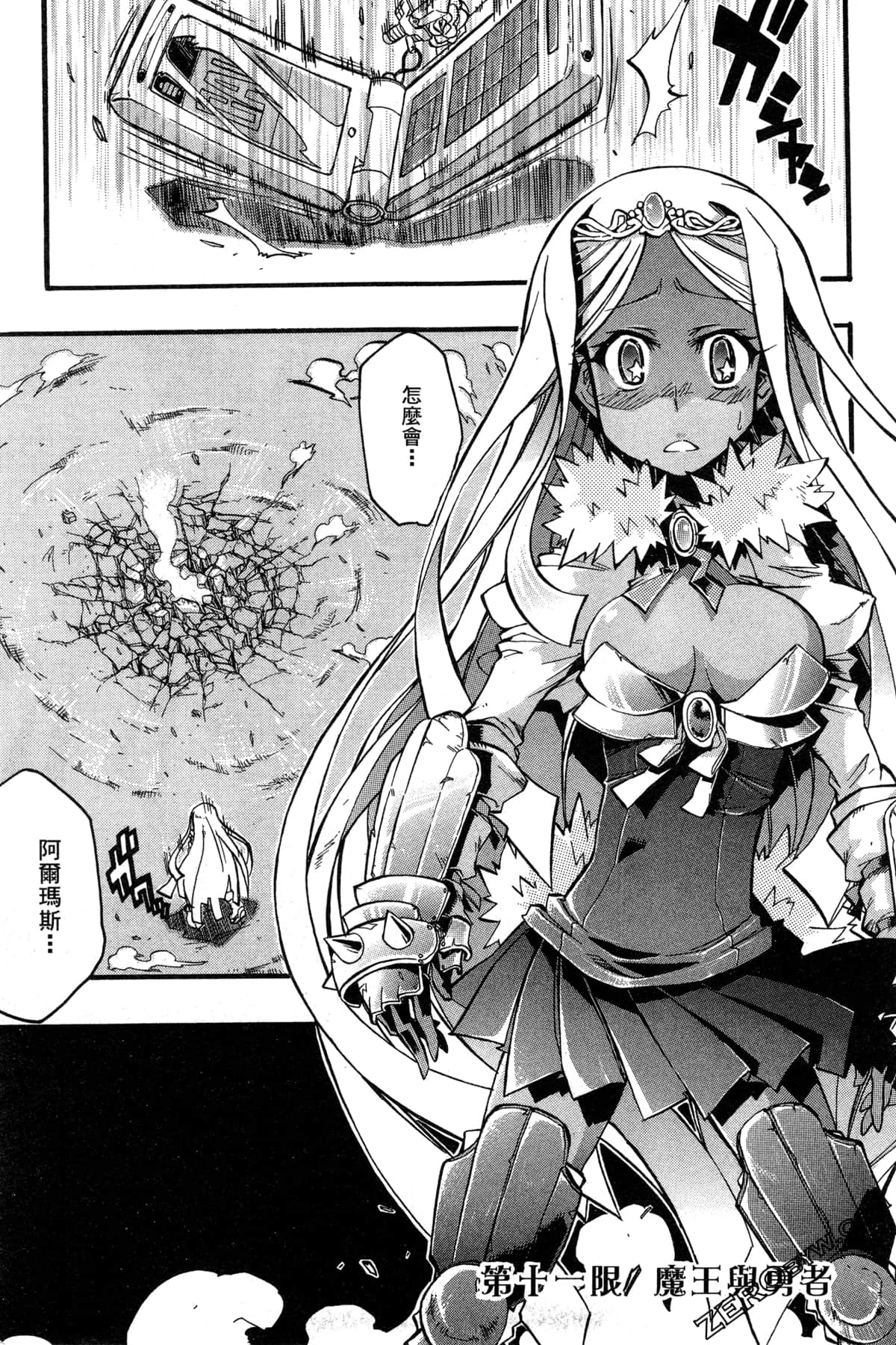 Page 108