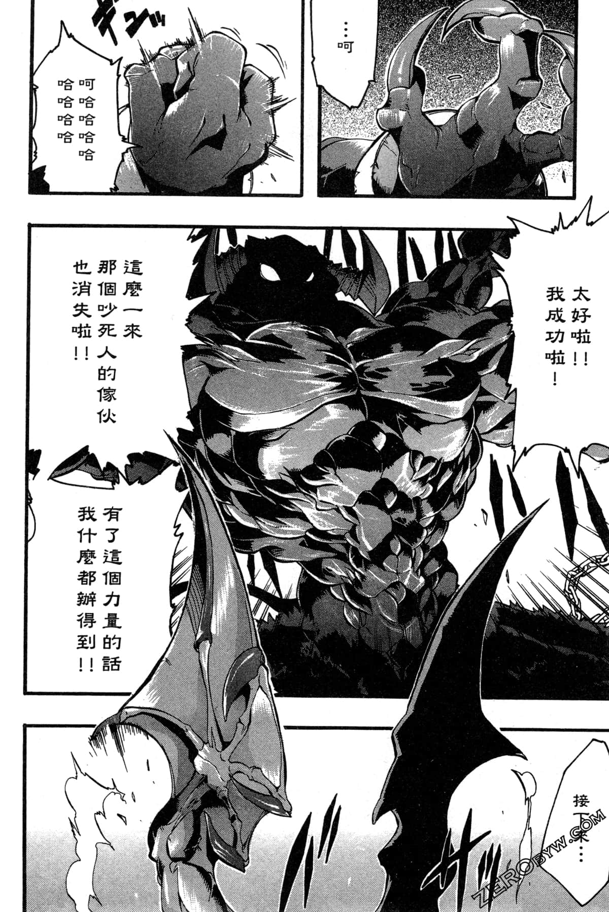 Page 109