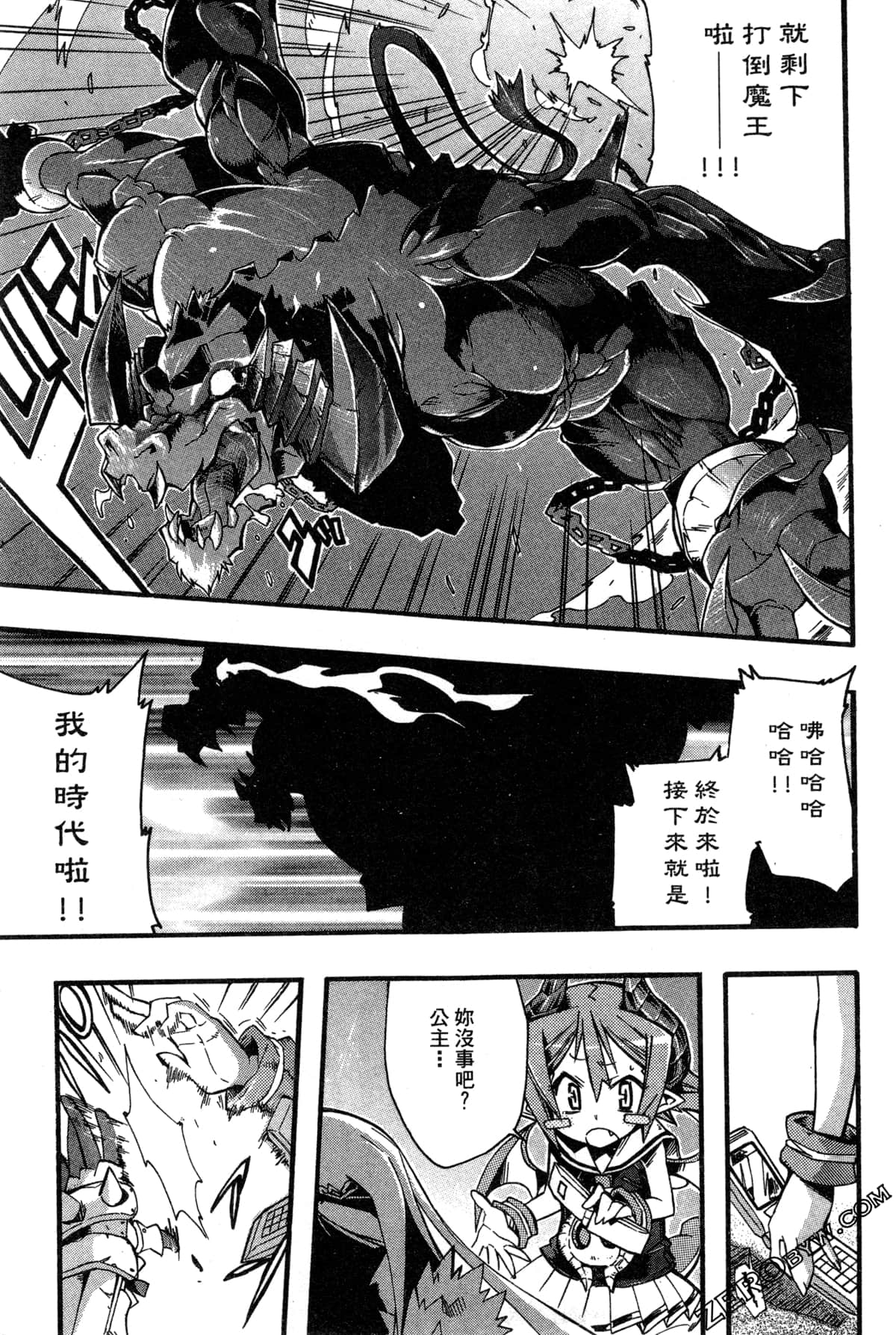 Page 110