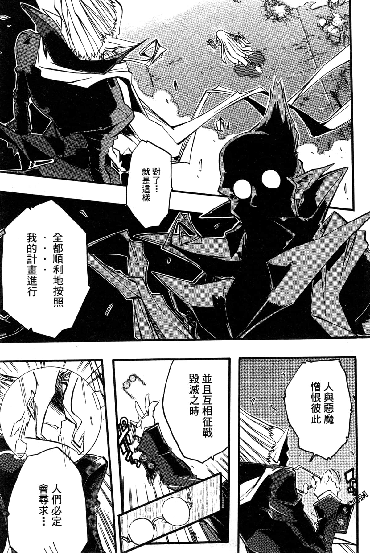 Page 112