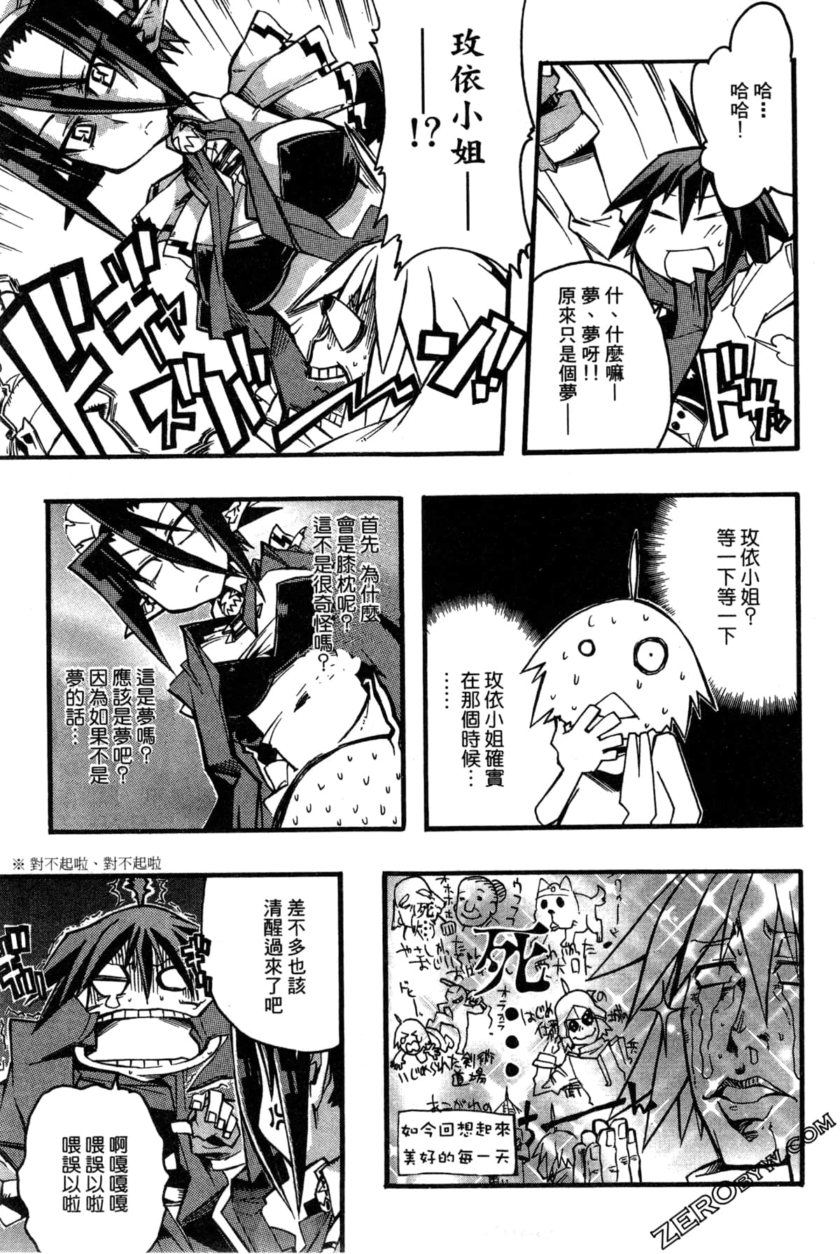 Page 114