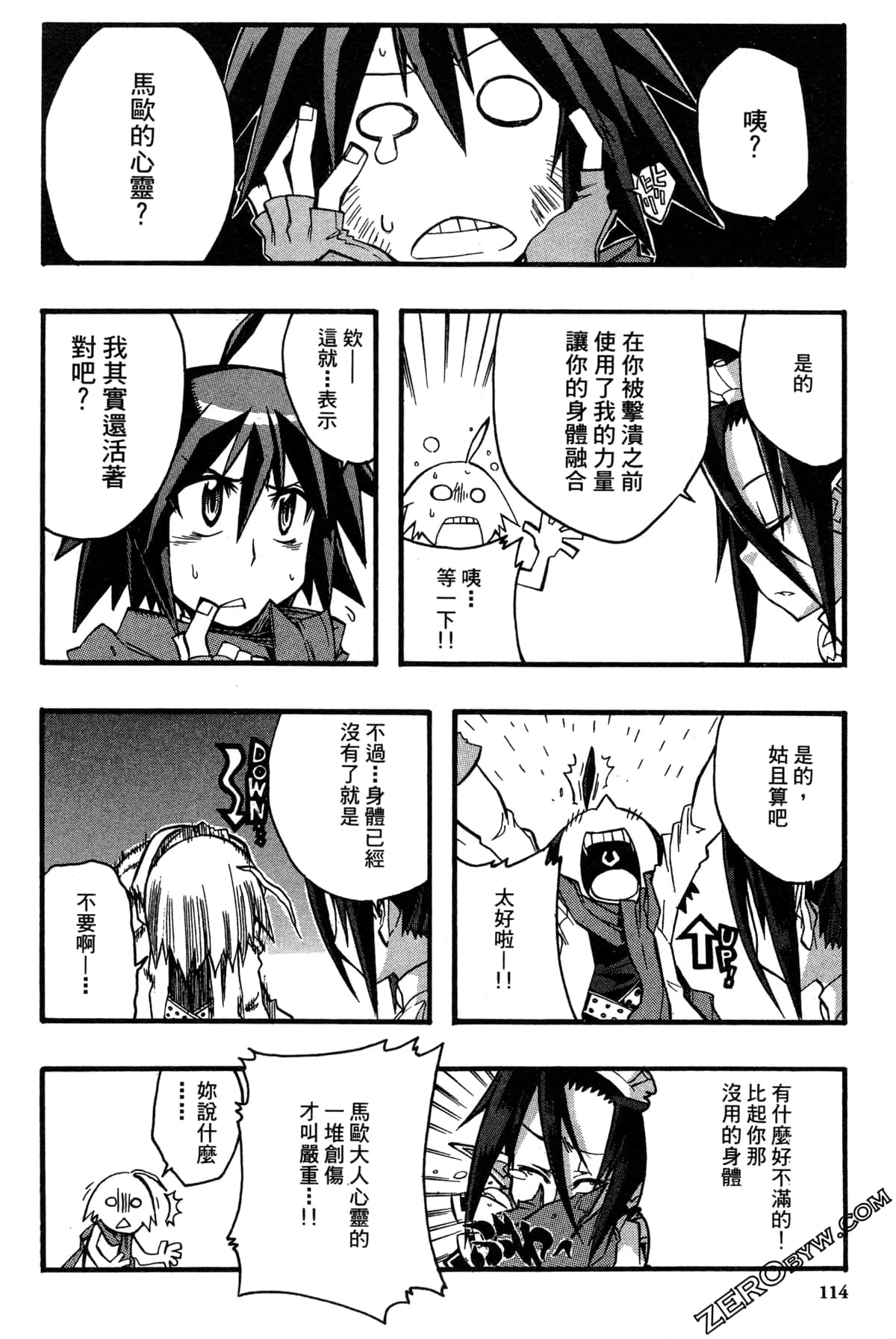 Page 115