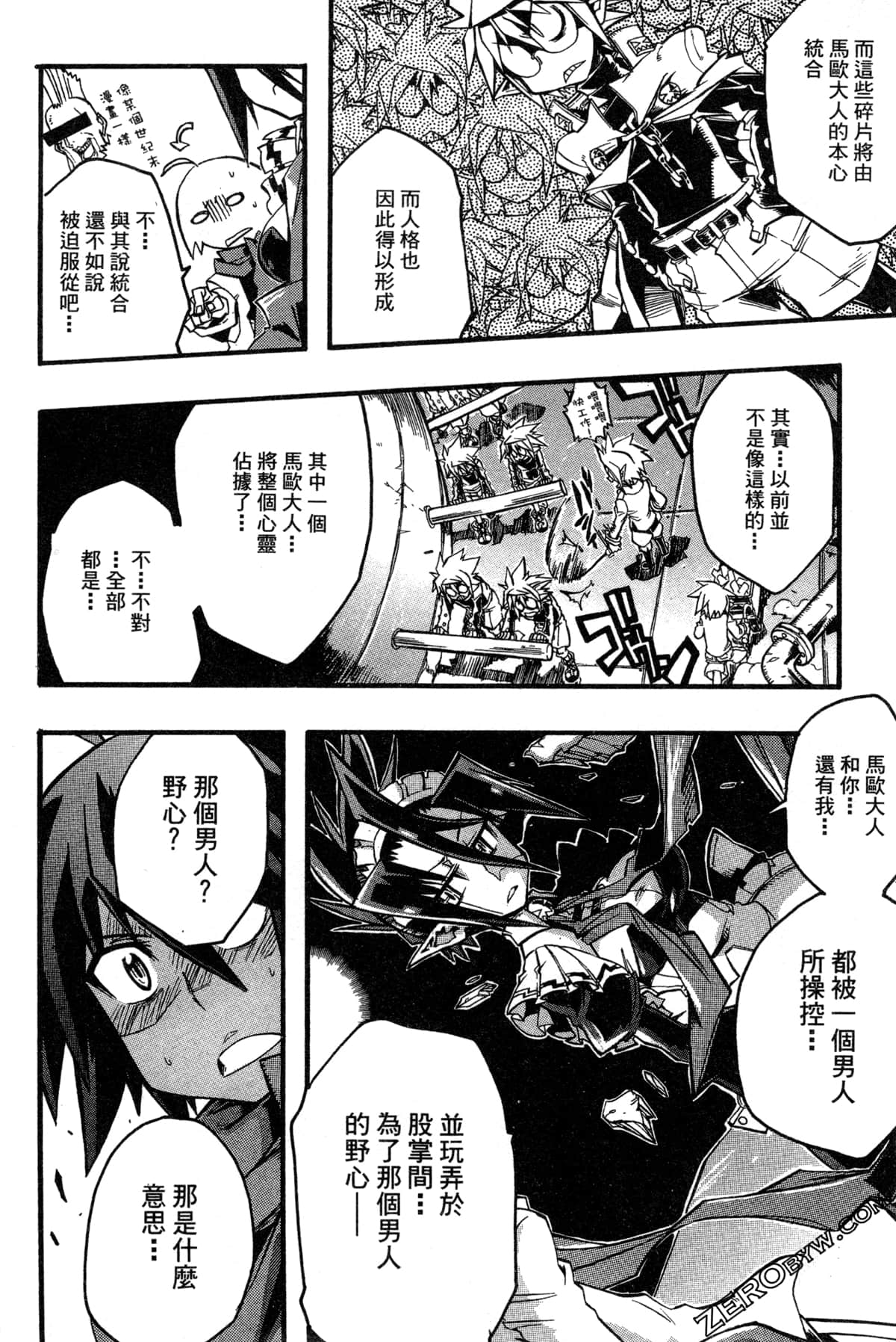Page 117