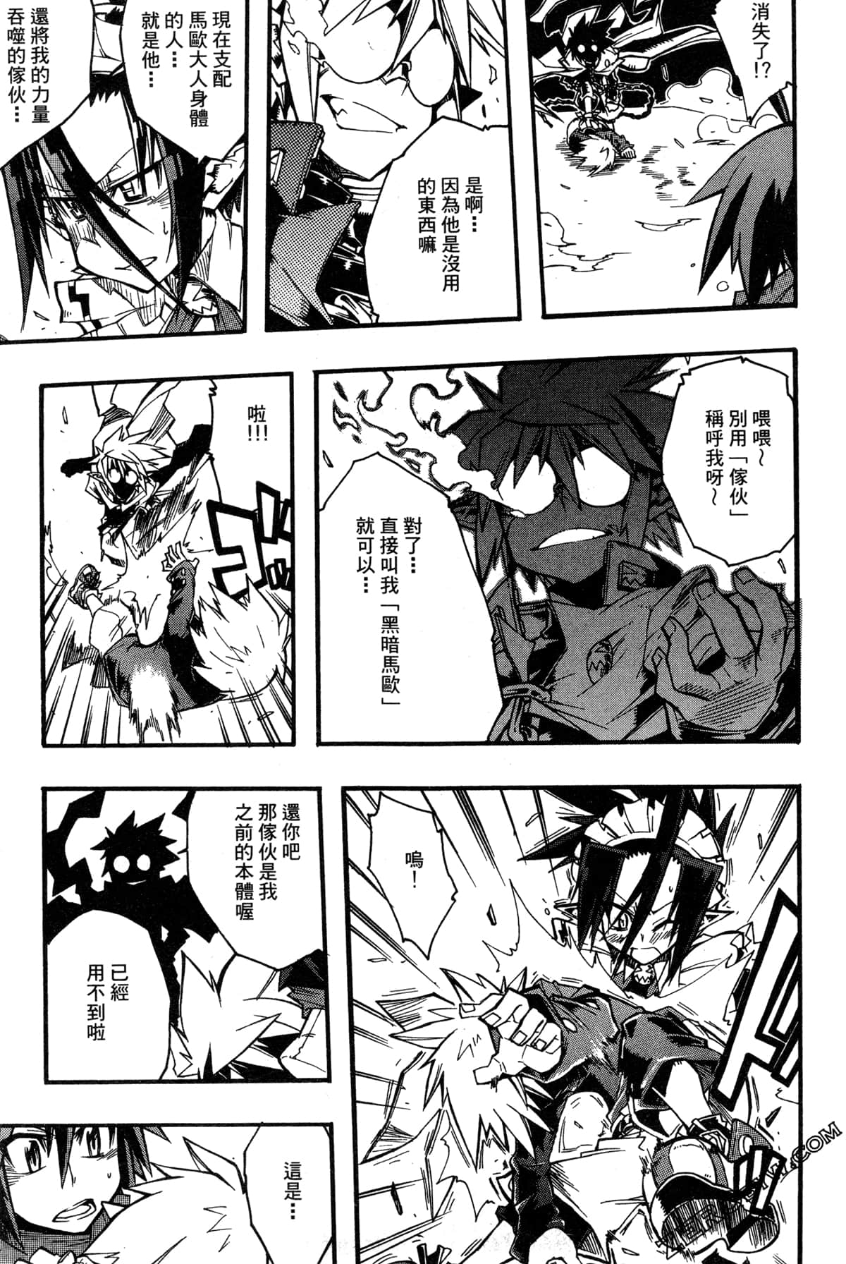 Page 120