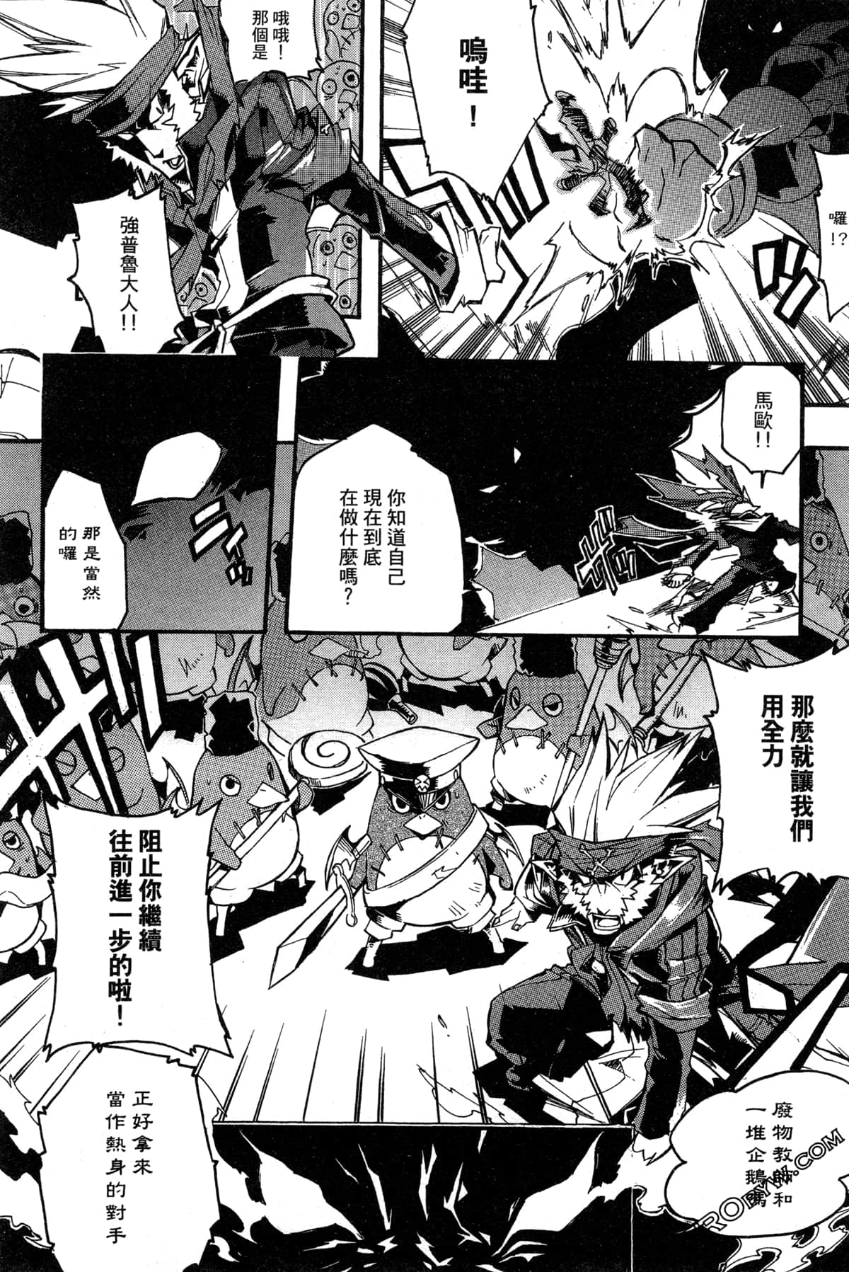 Page 123