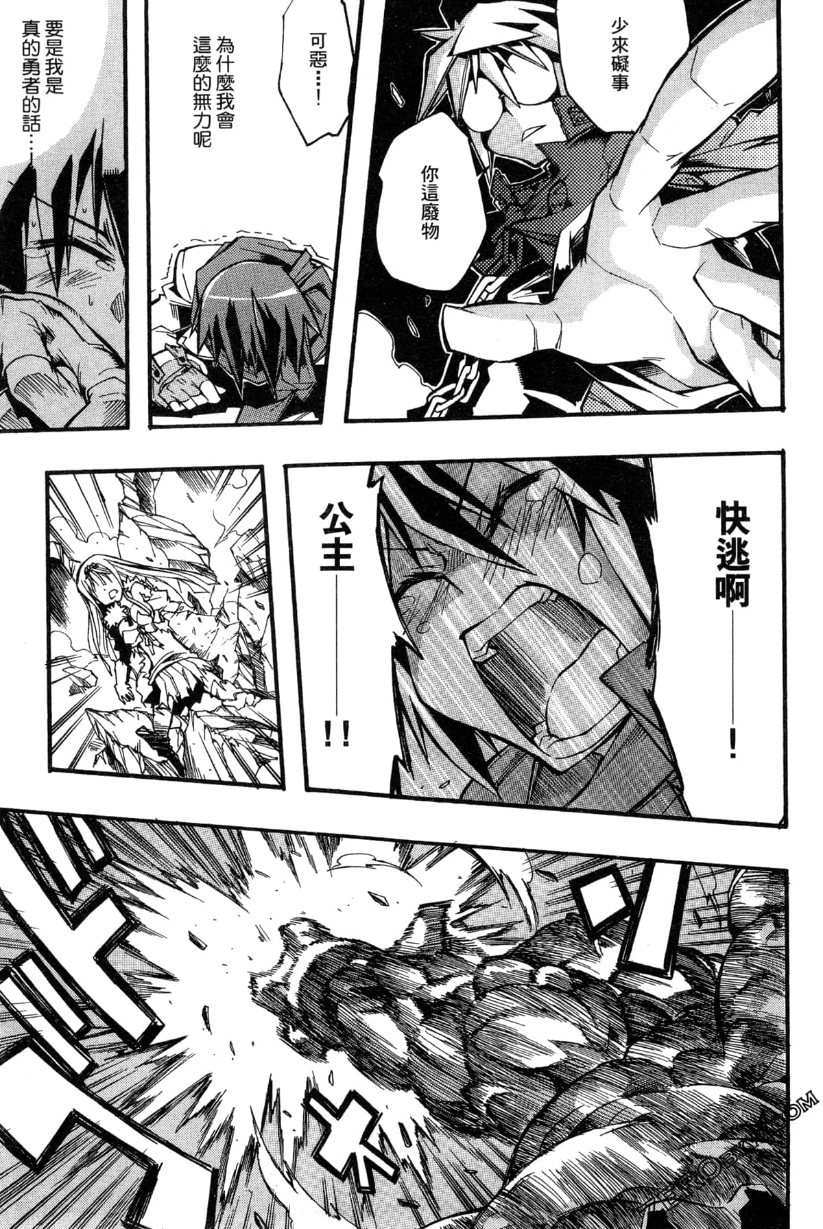Page 128