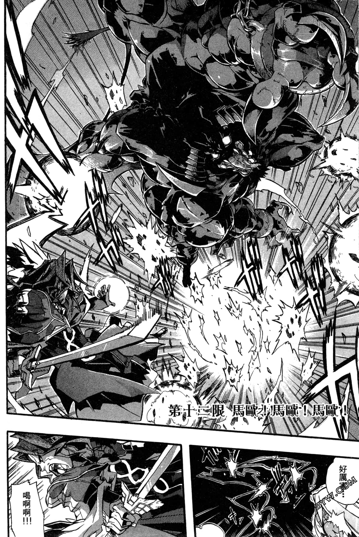 Page 133