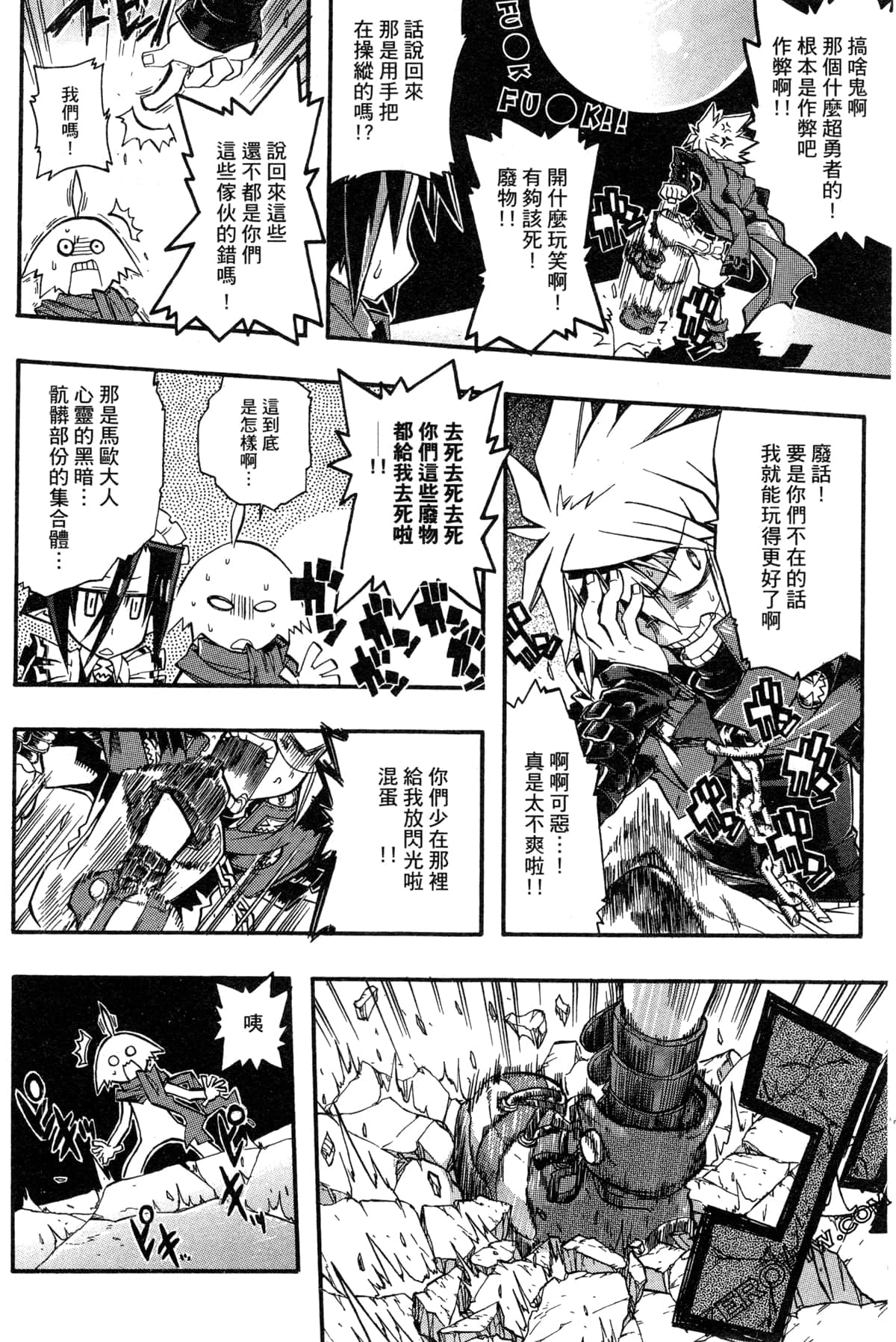 Page 135