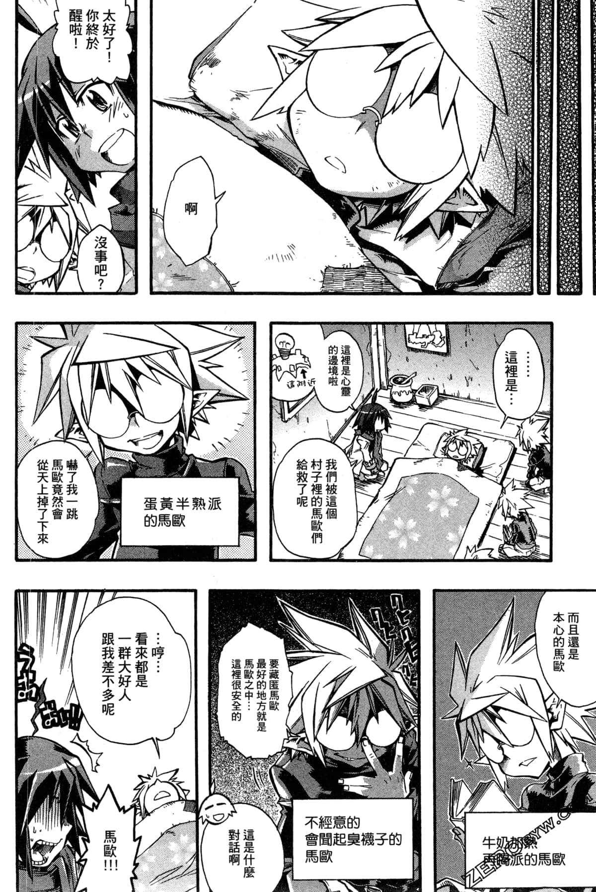 Page 137