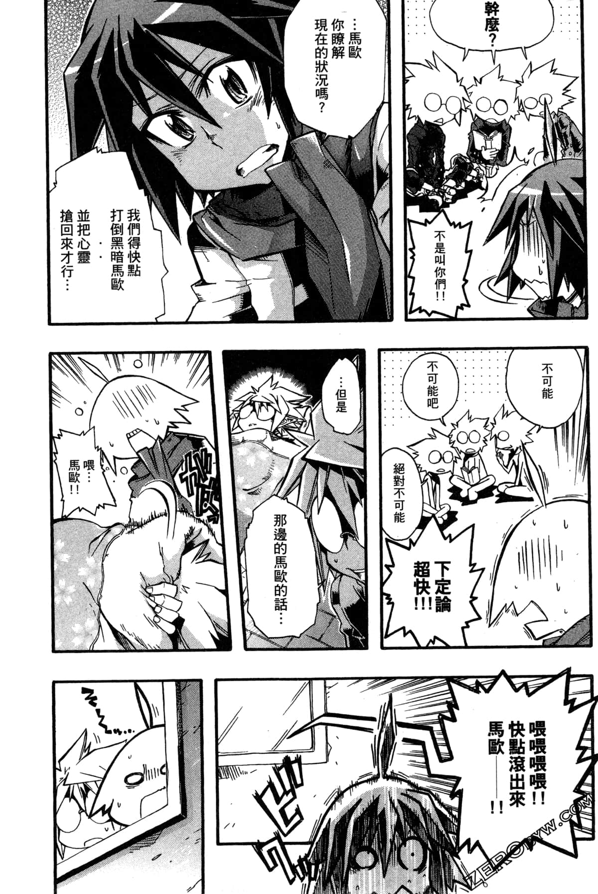 Page 138
